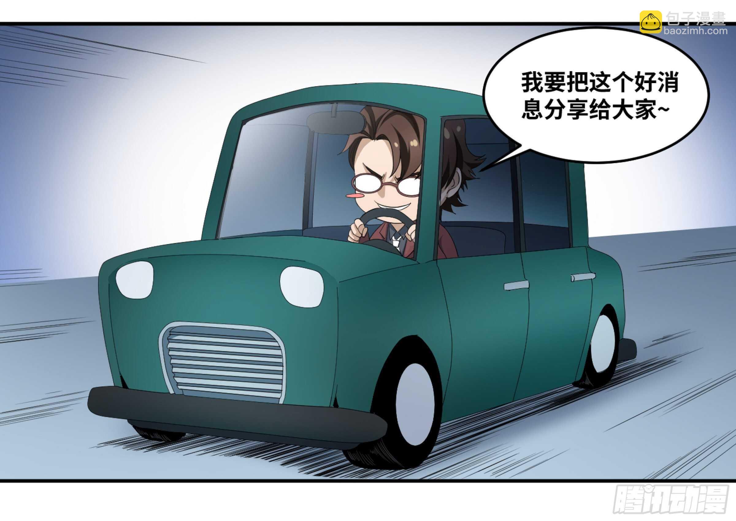 142 告一段落-第146话