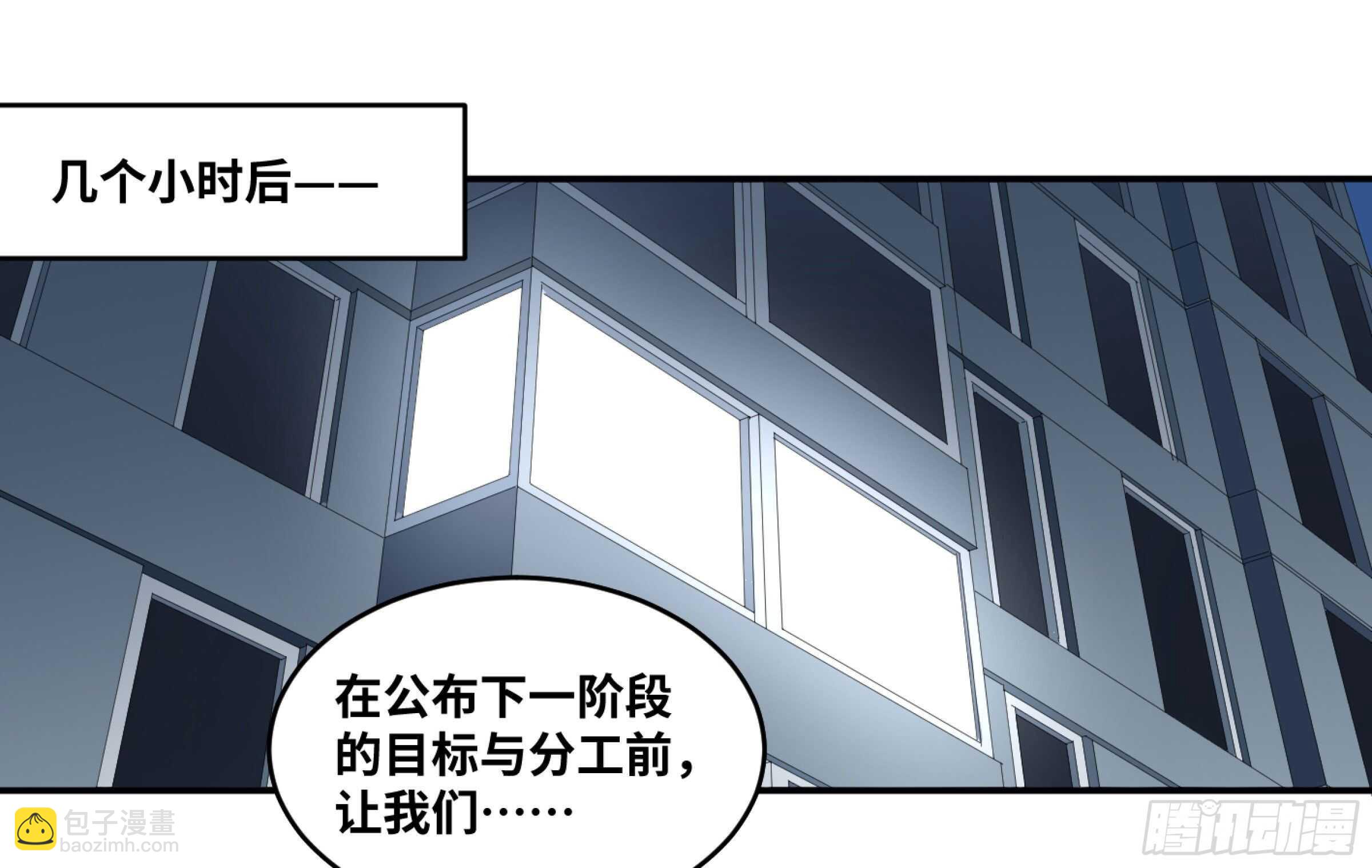 142 告一段落-第146话