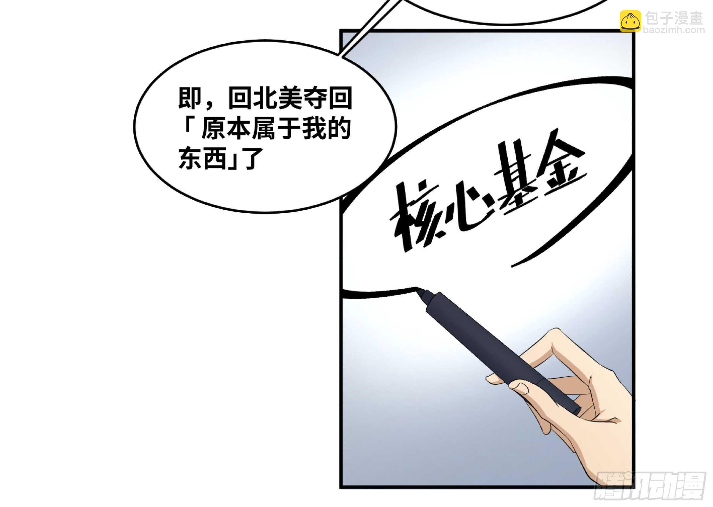 142 告一段落-第146话