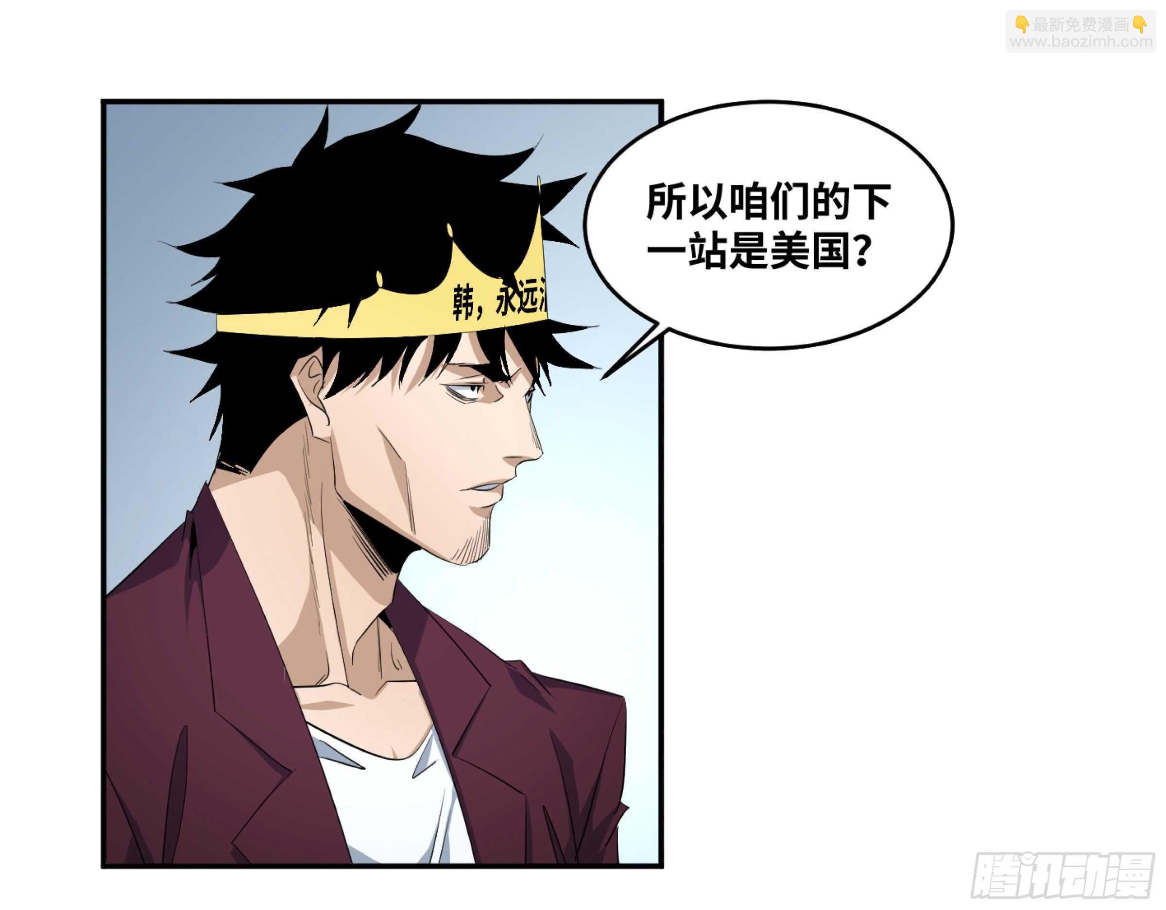 142 告一段落-第146话