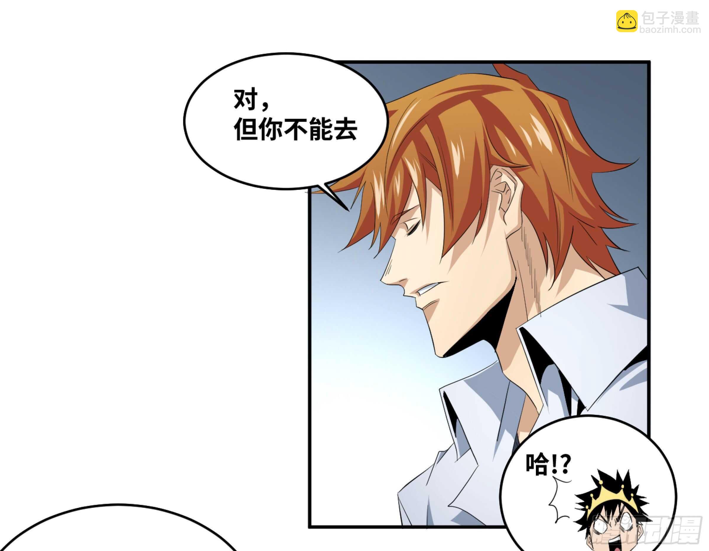 142 告一段落-第146话