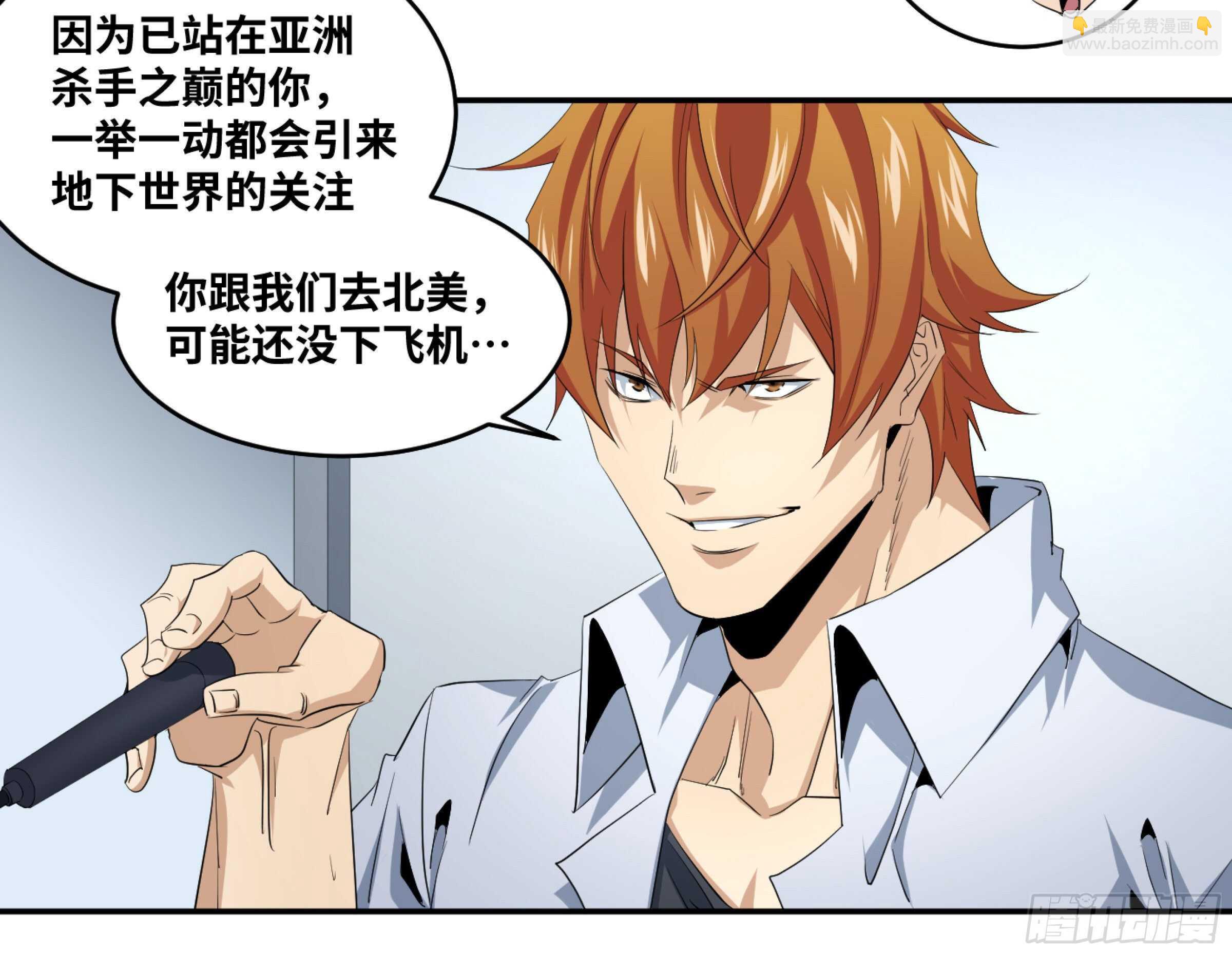 142 告一段落-第146话