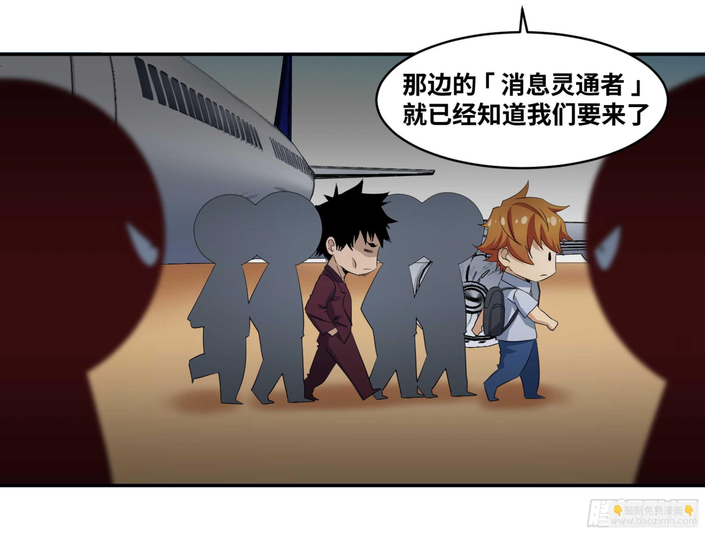 142 告一段落-第146话