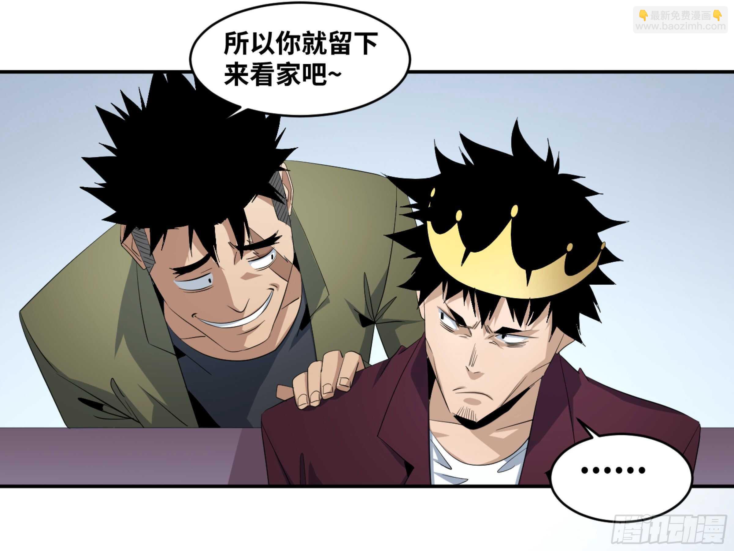 142 告一段落-第146话