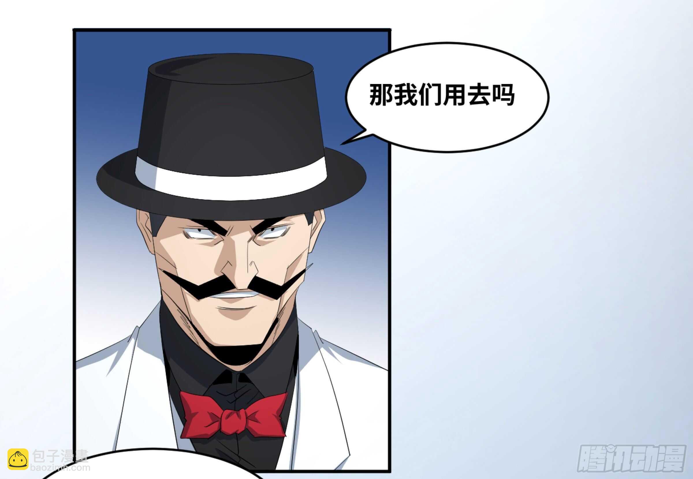 142 告一段落-第146话