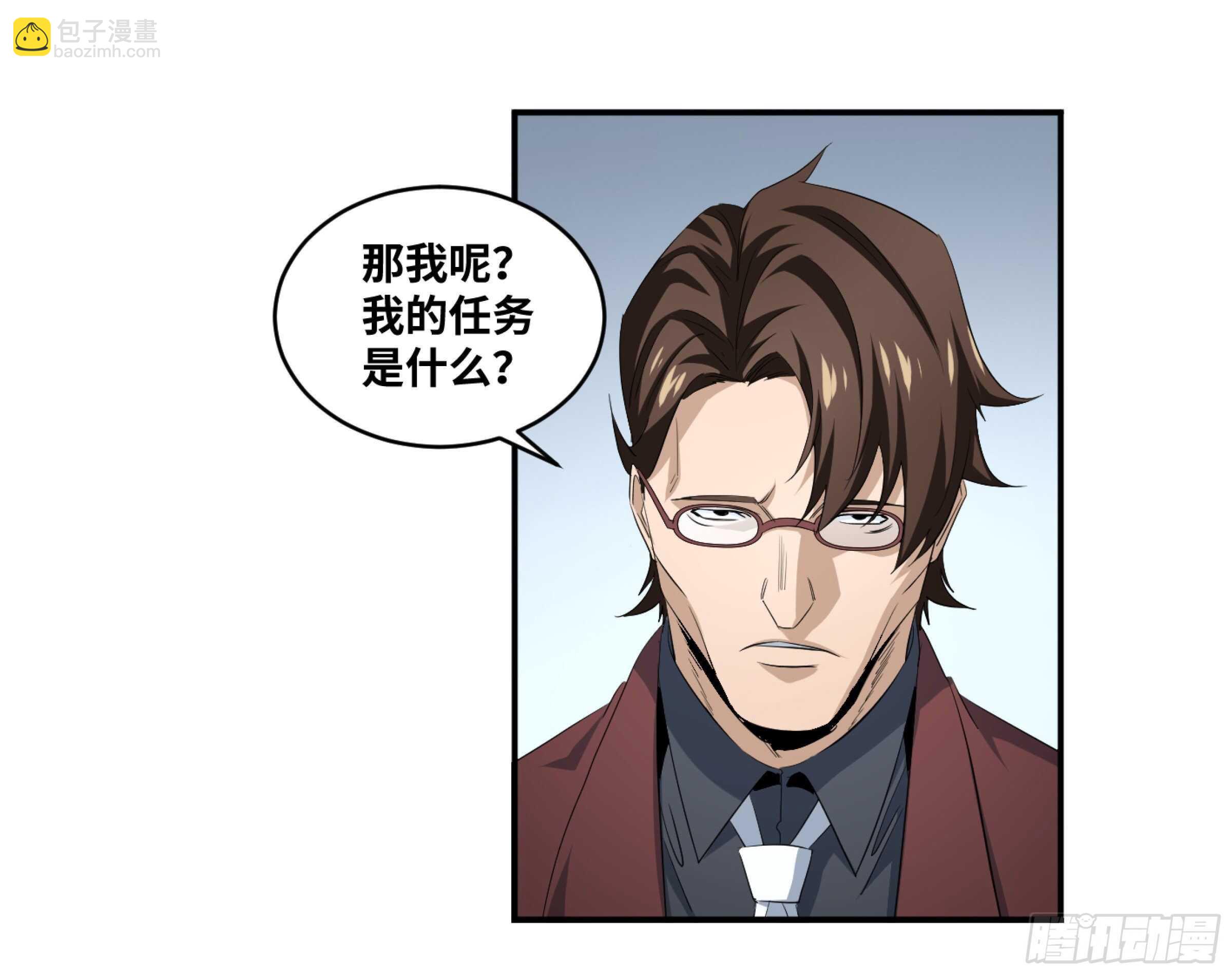 142 告一段落-第146话