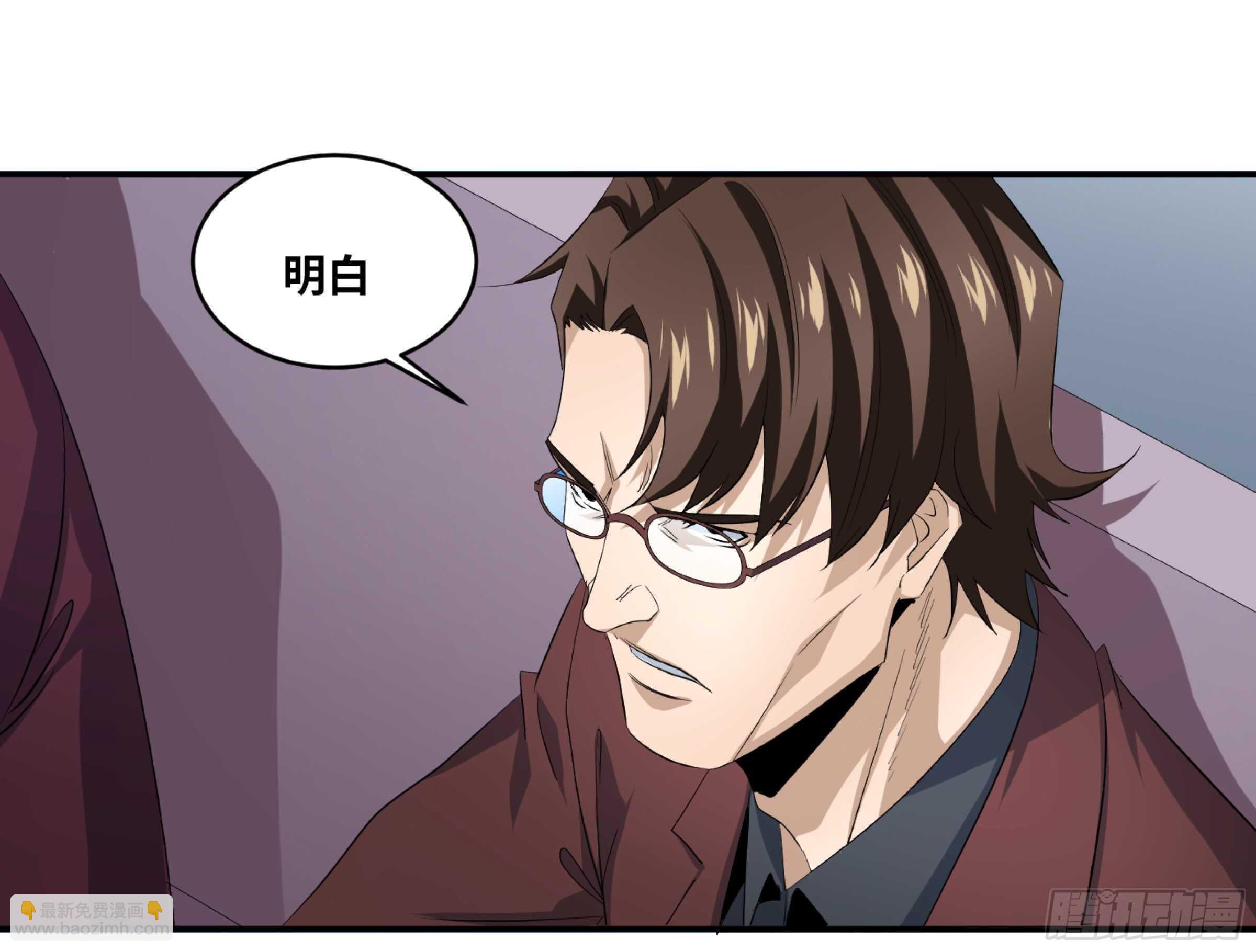 142 告一段落-第146话