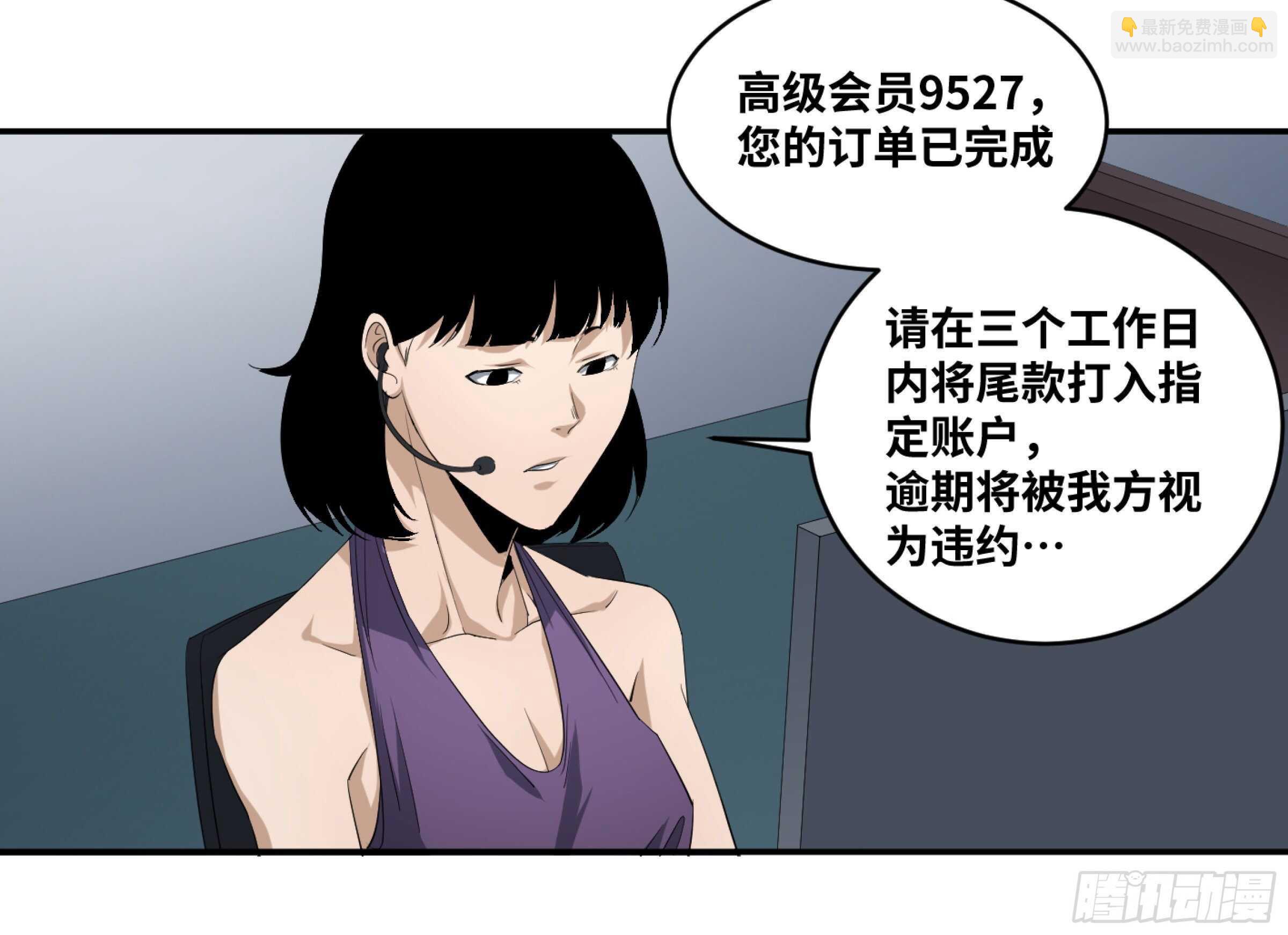 142 告一段落-第146话