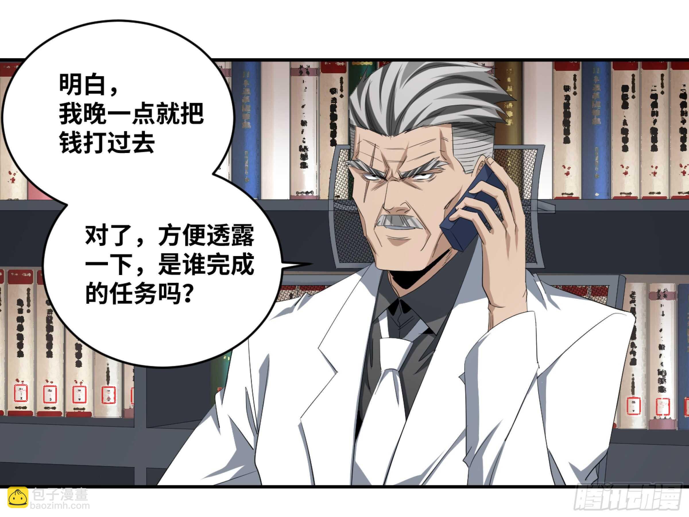 142 告一段落-第146话