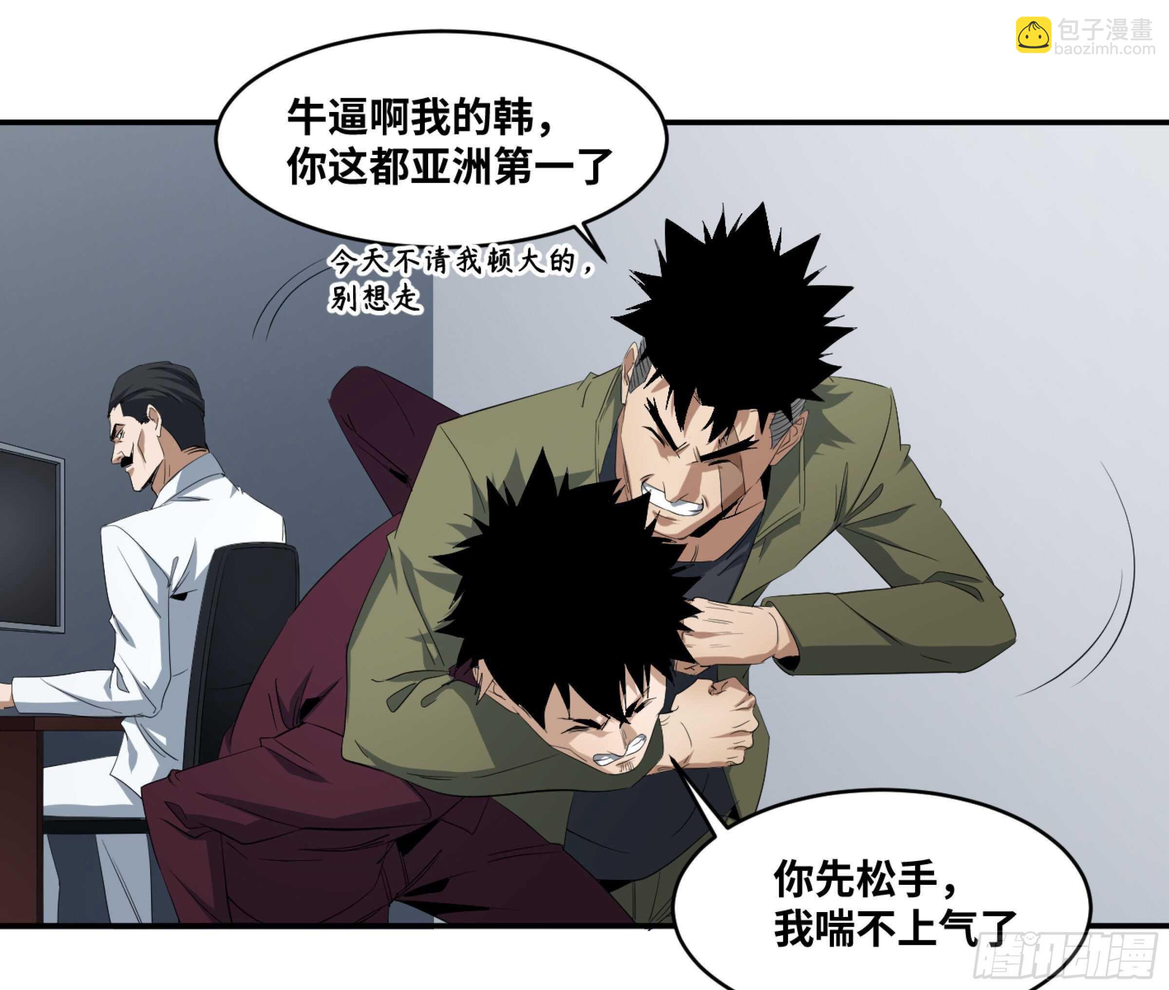 142 告一段落-第146话