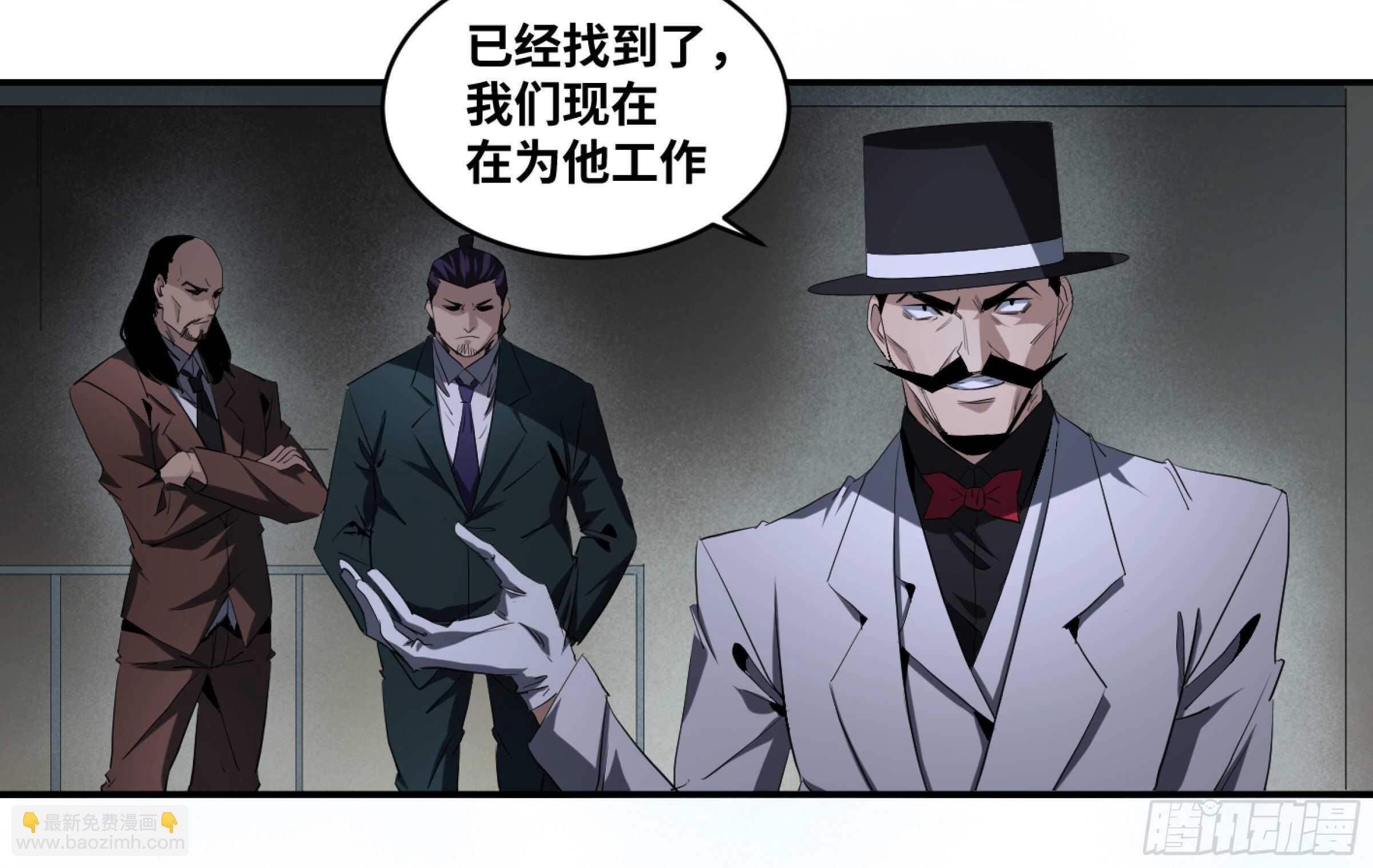144 疤脸和多米尼克的朋友们-第148话