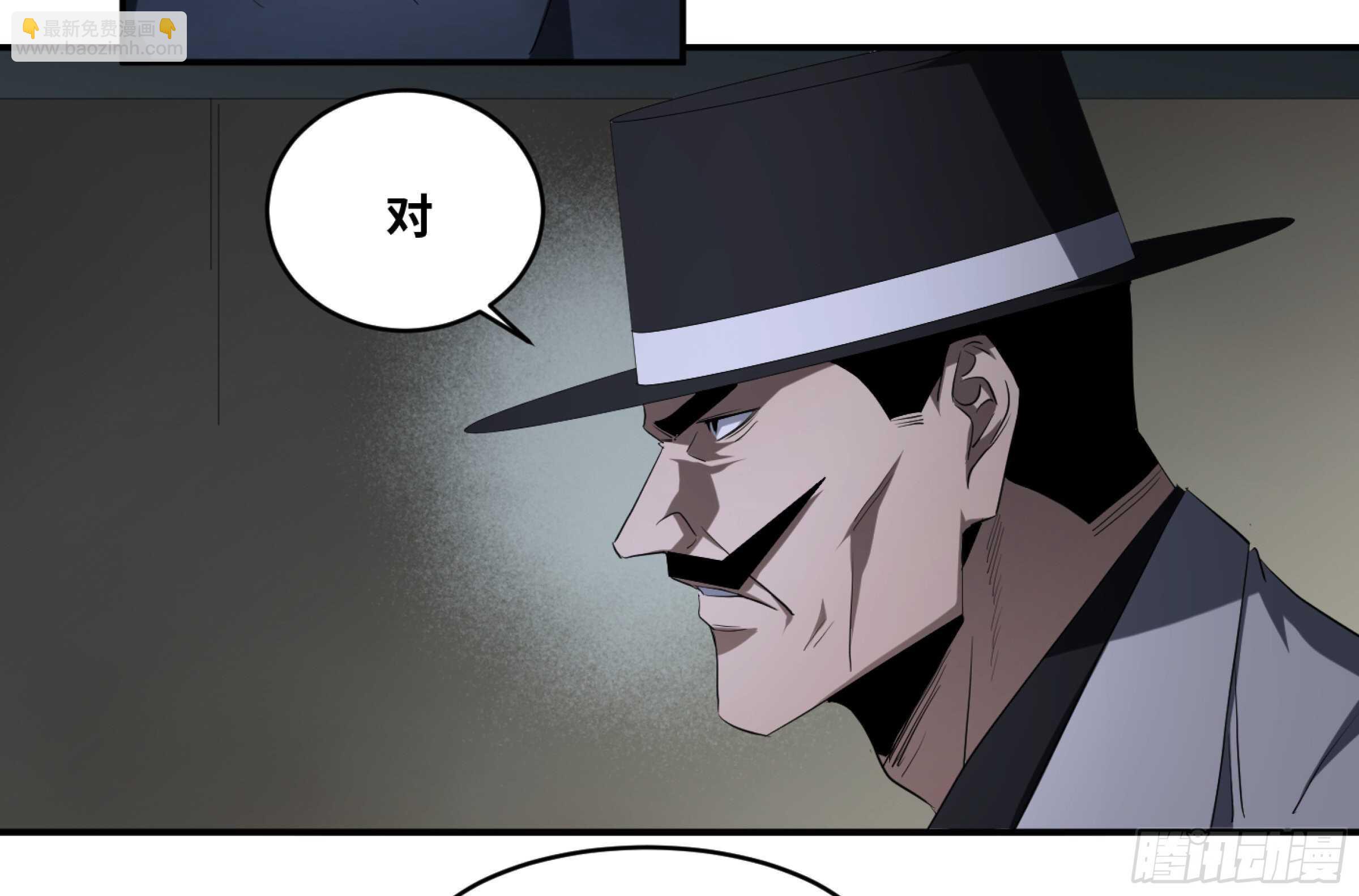144 疤脸和多米尼克的朋友们-第148话