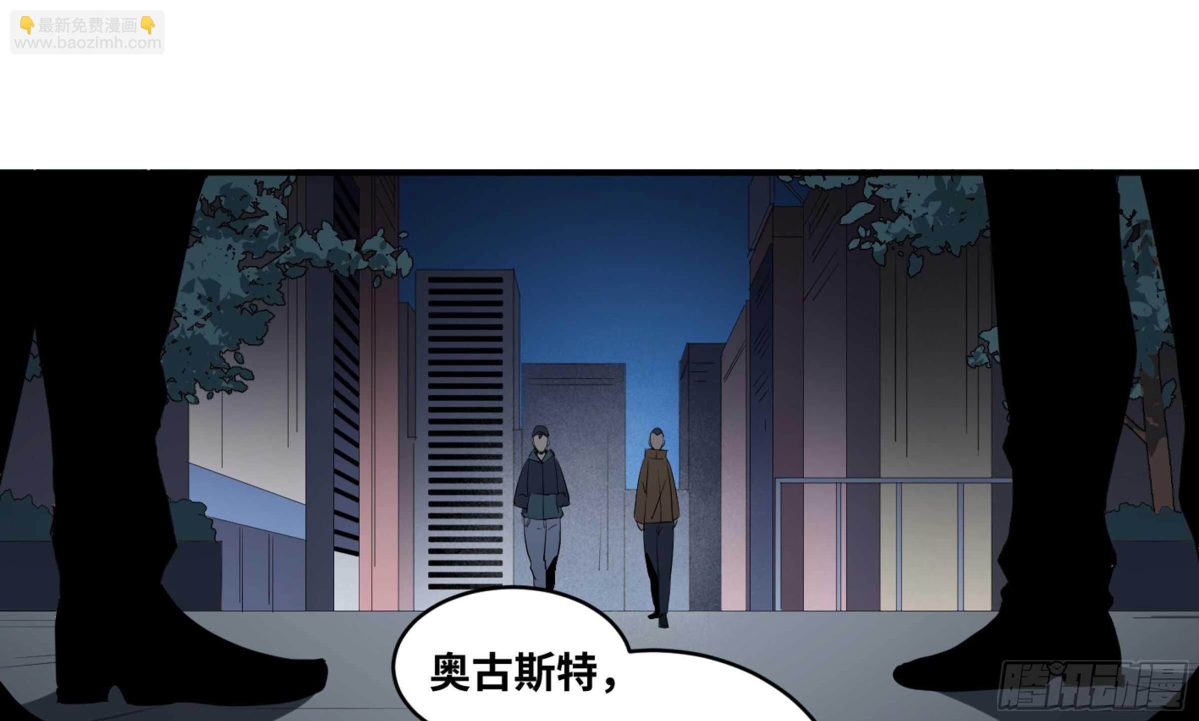 144 疤脸和多米尼克的朋友们-第148话
