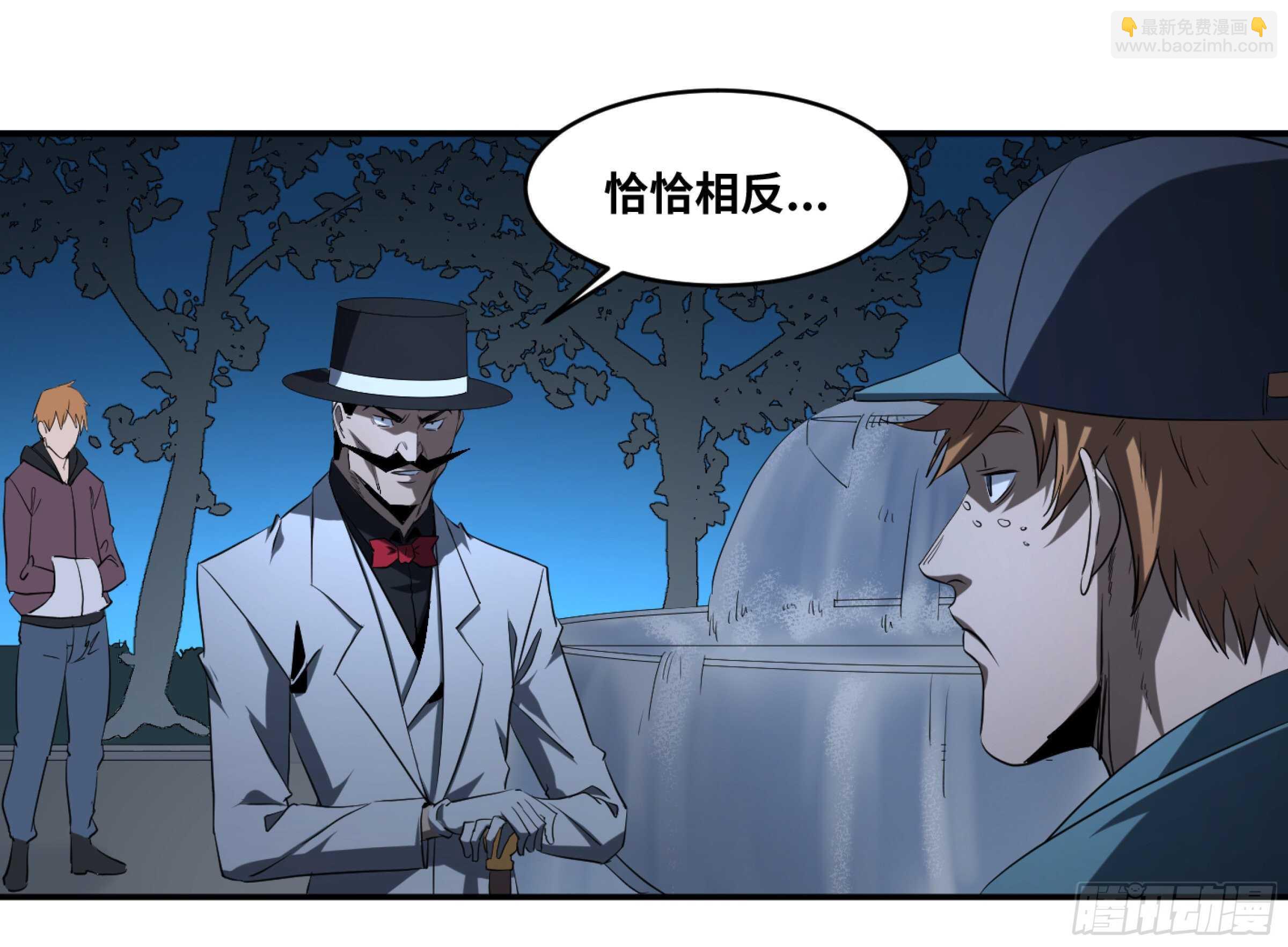 144 疤脸和多米尼克的朋友们-第148话