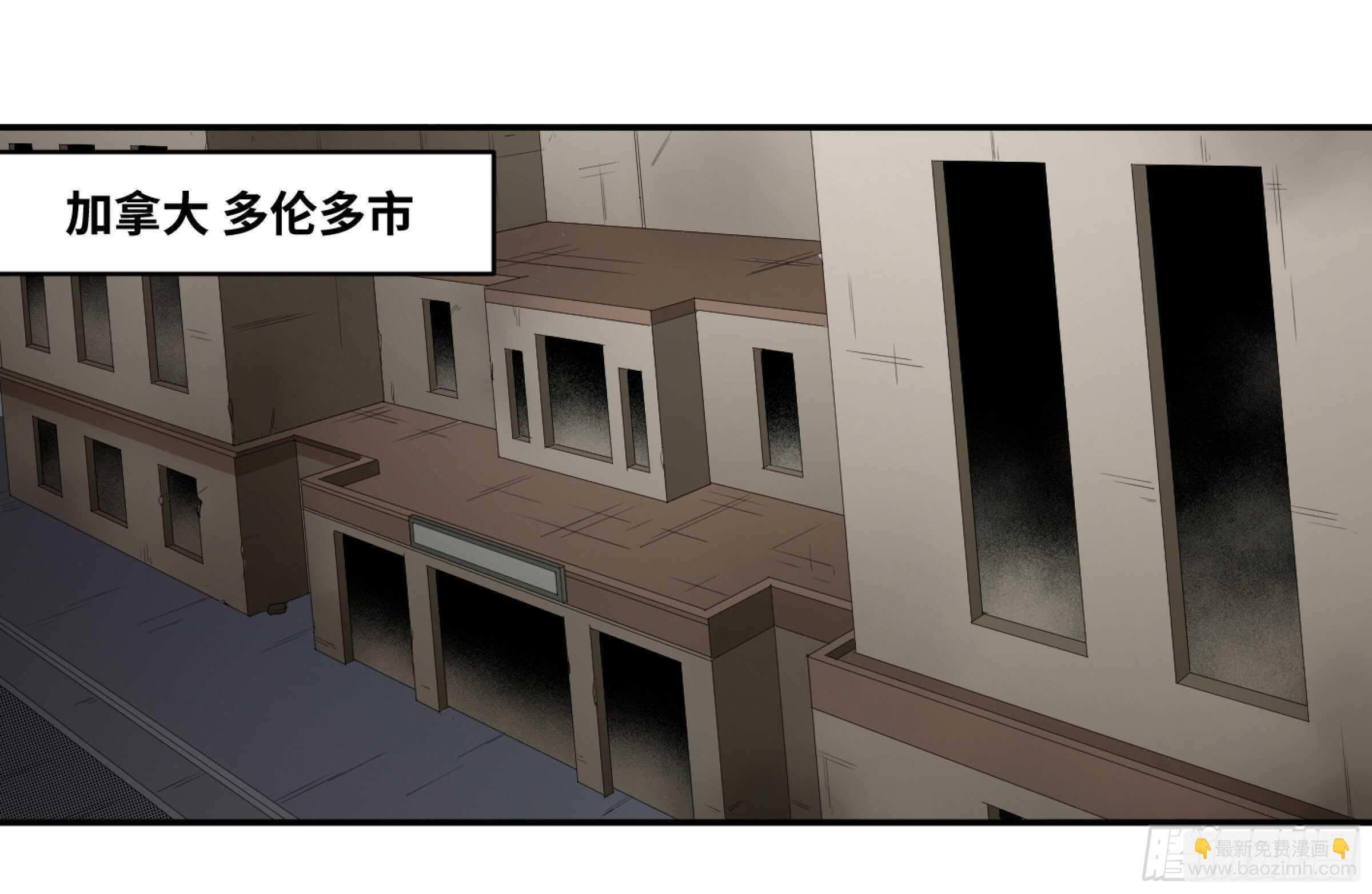 144 疤脸和多米尼克的朋友们-第148话
