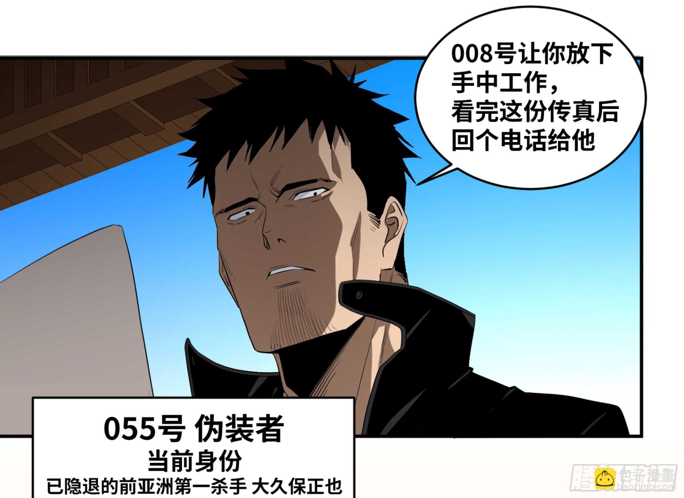 146 加速-第150话