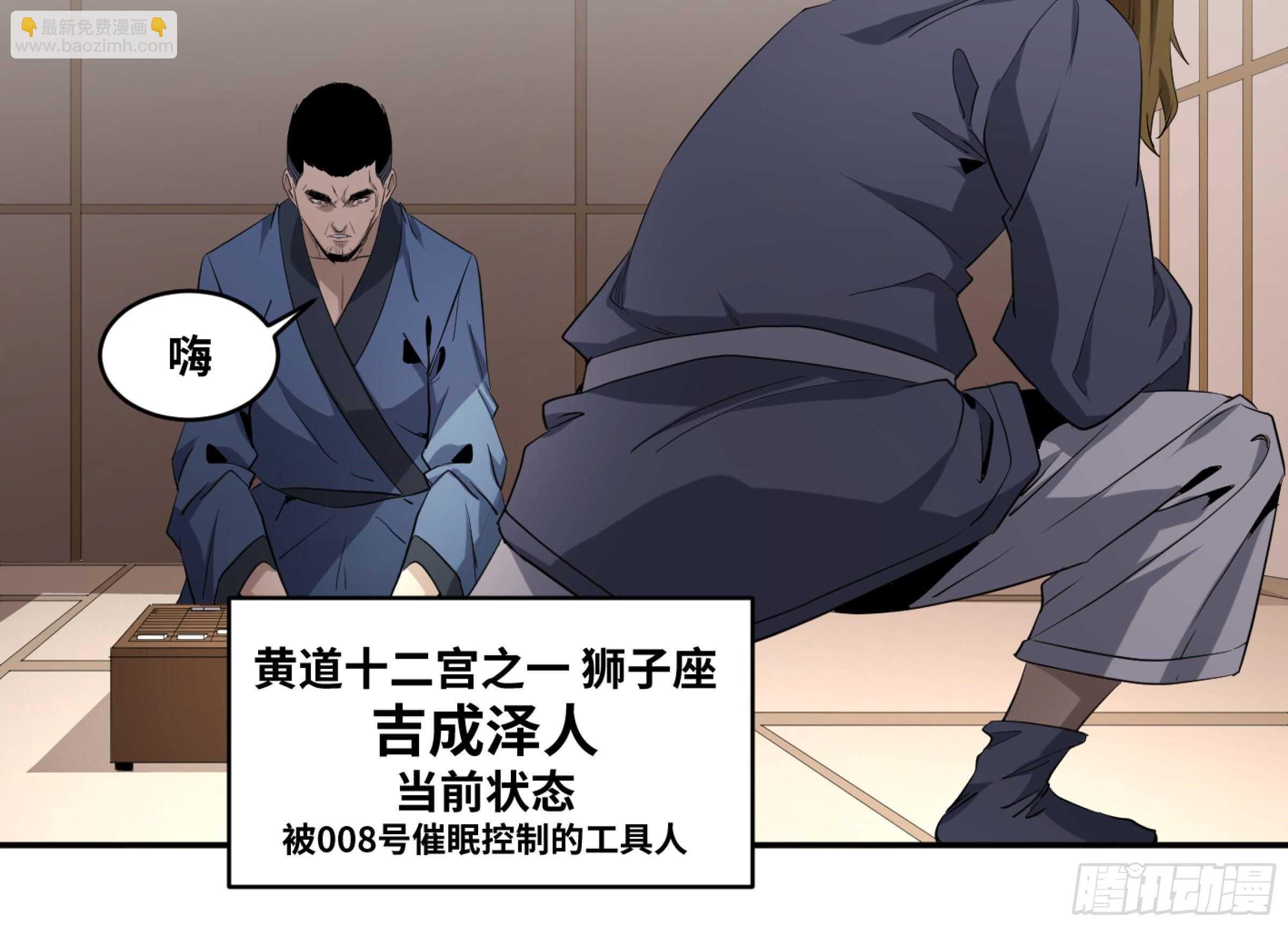 146 加速-第150话