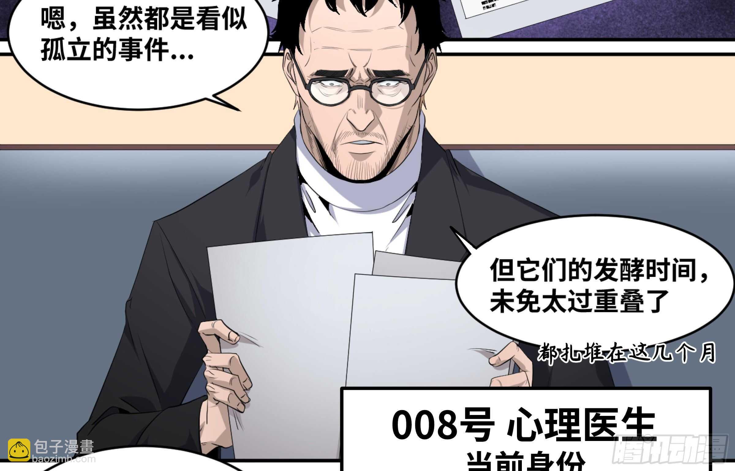 146 加速-第150话
