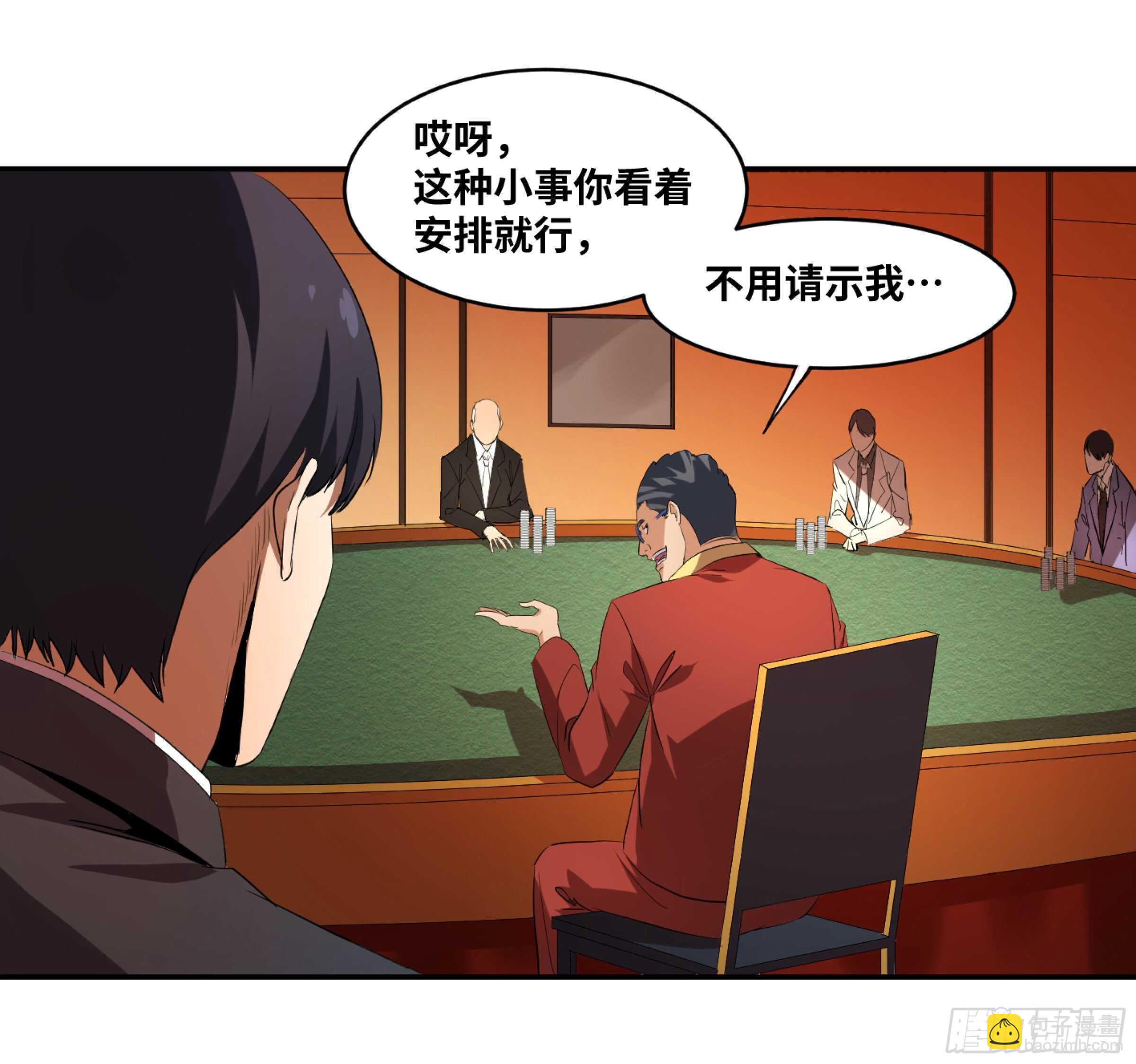 146 加速-第150话
