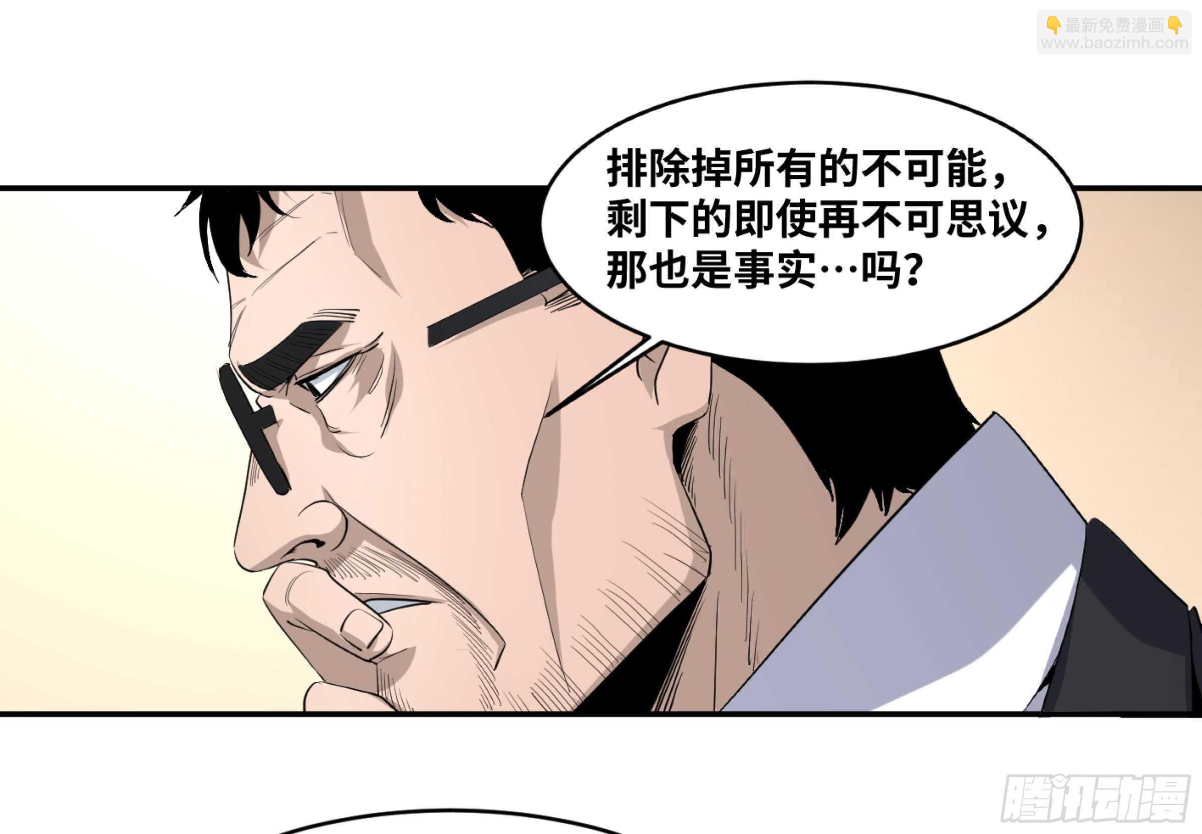 146 加速-第150话