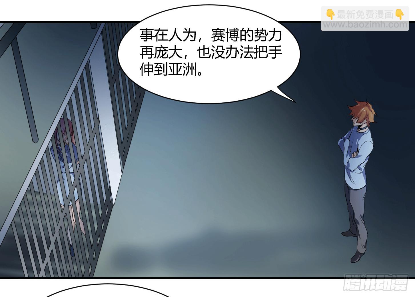 第十五条：一年之约-第16话