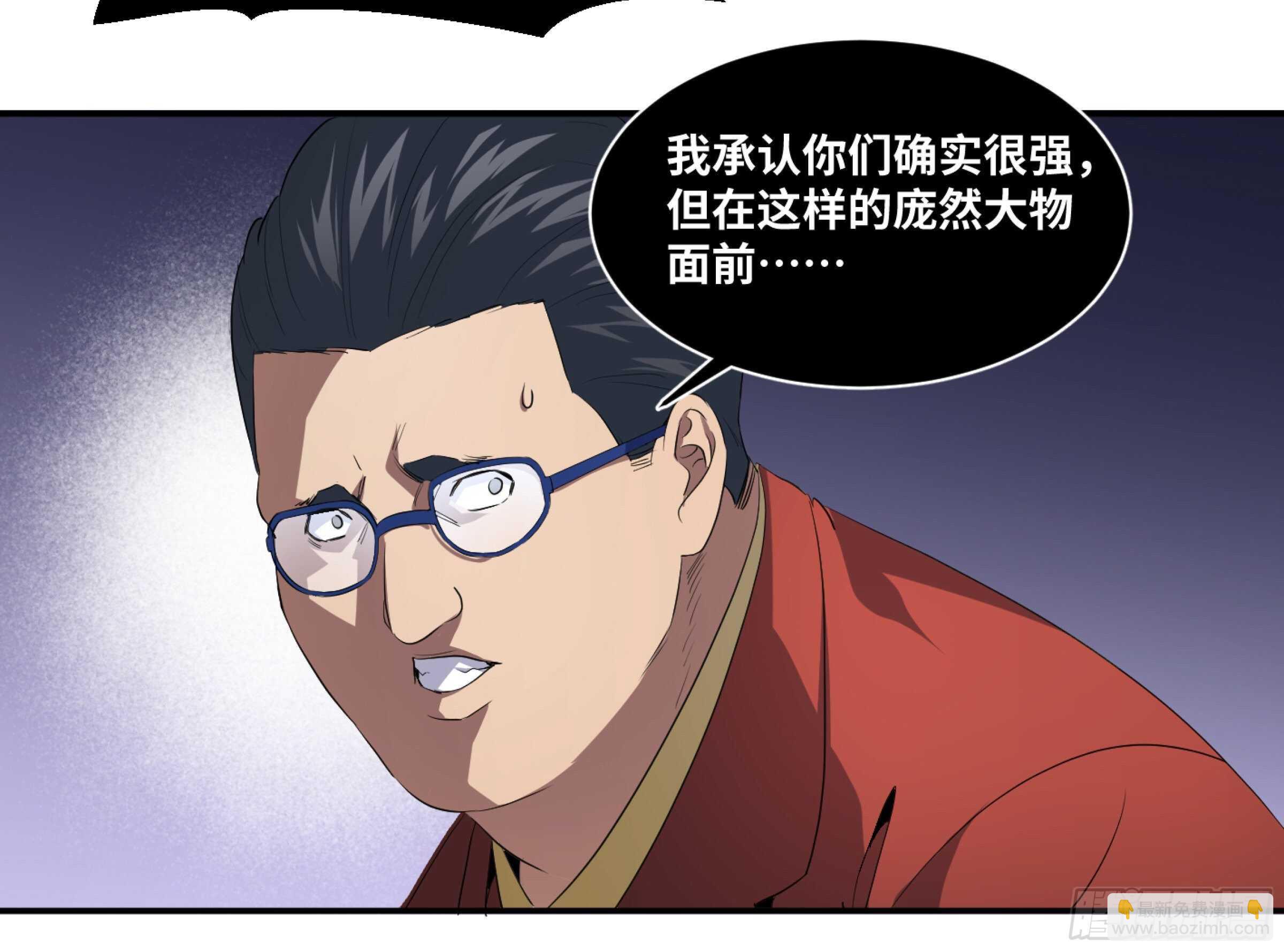 148 81+1-第152话