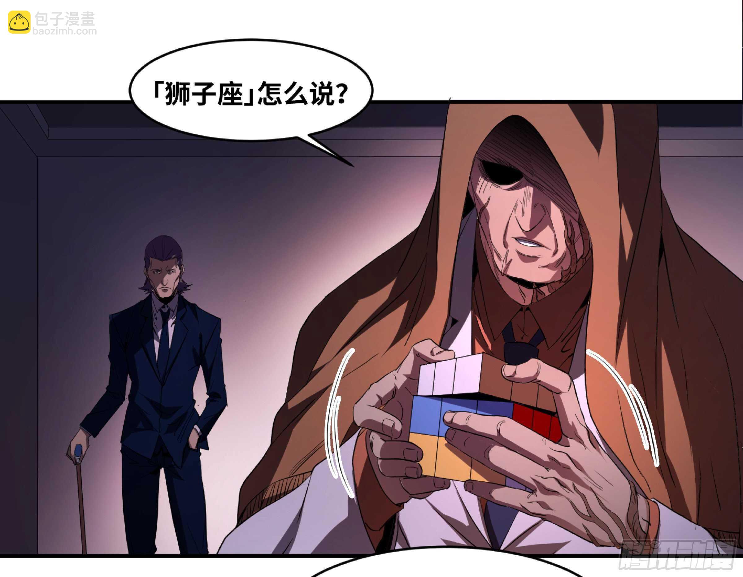 148 81+1-第152话