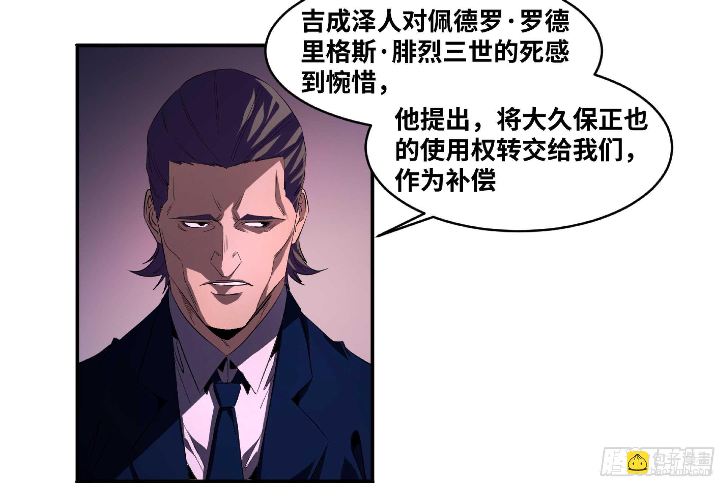 148 81+1-第152话