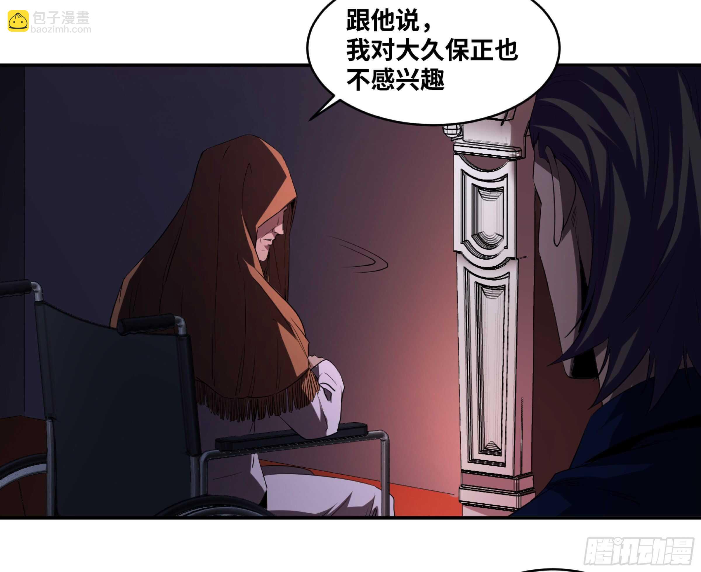 148 81+1-第152话
