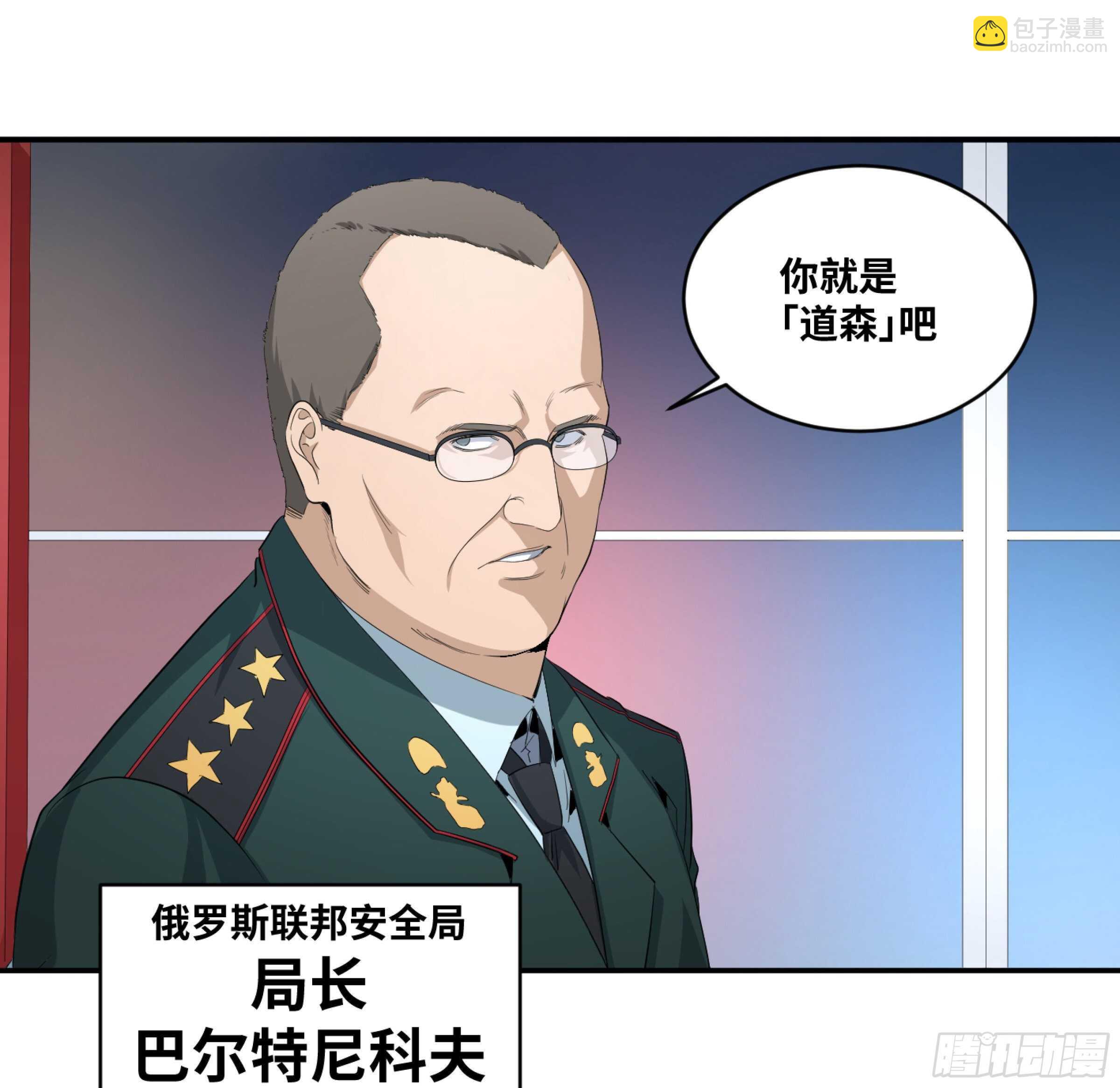 150 分工-第154话
