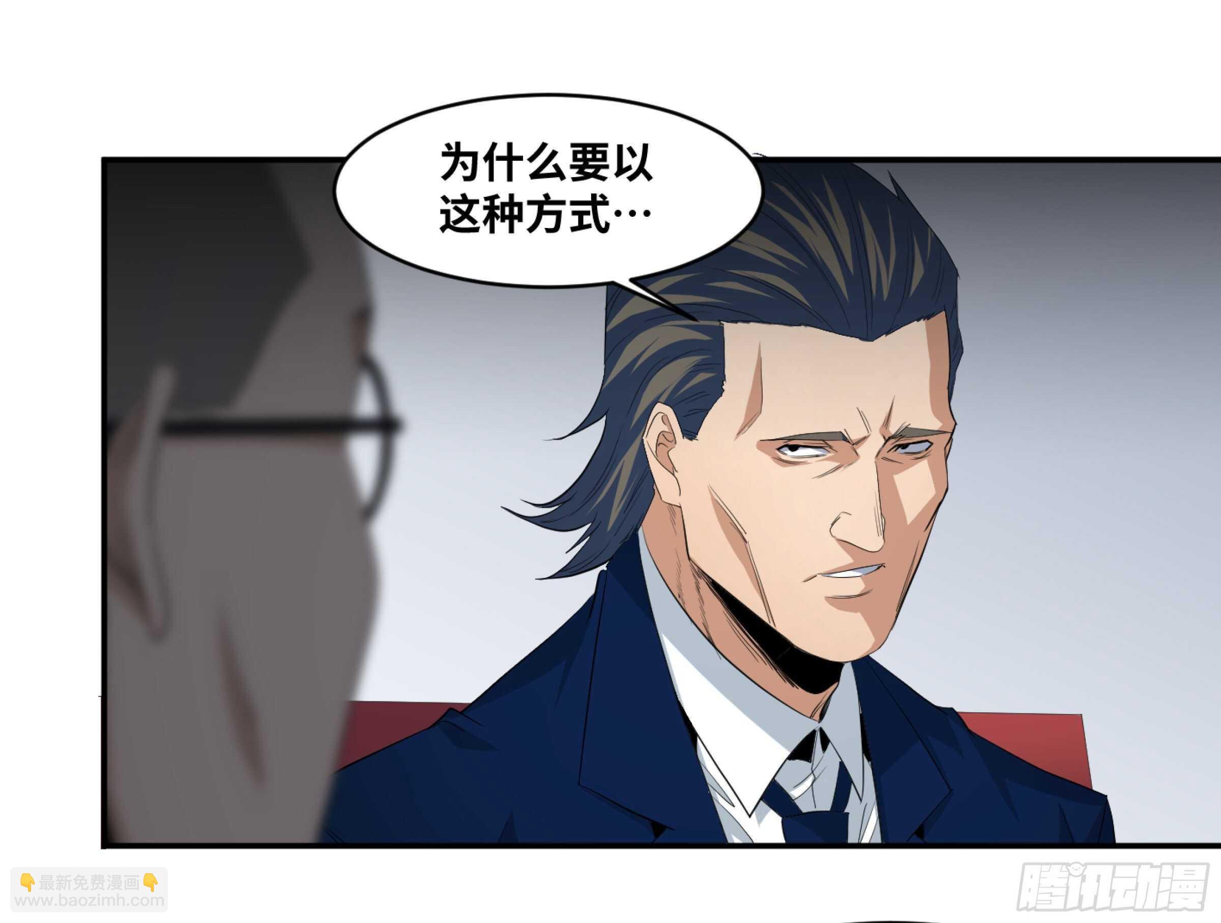 150 分工-第154话