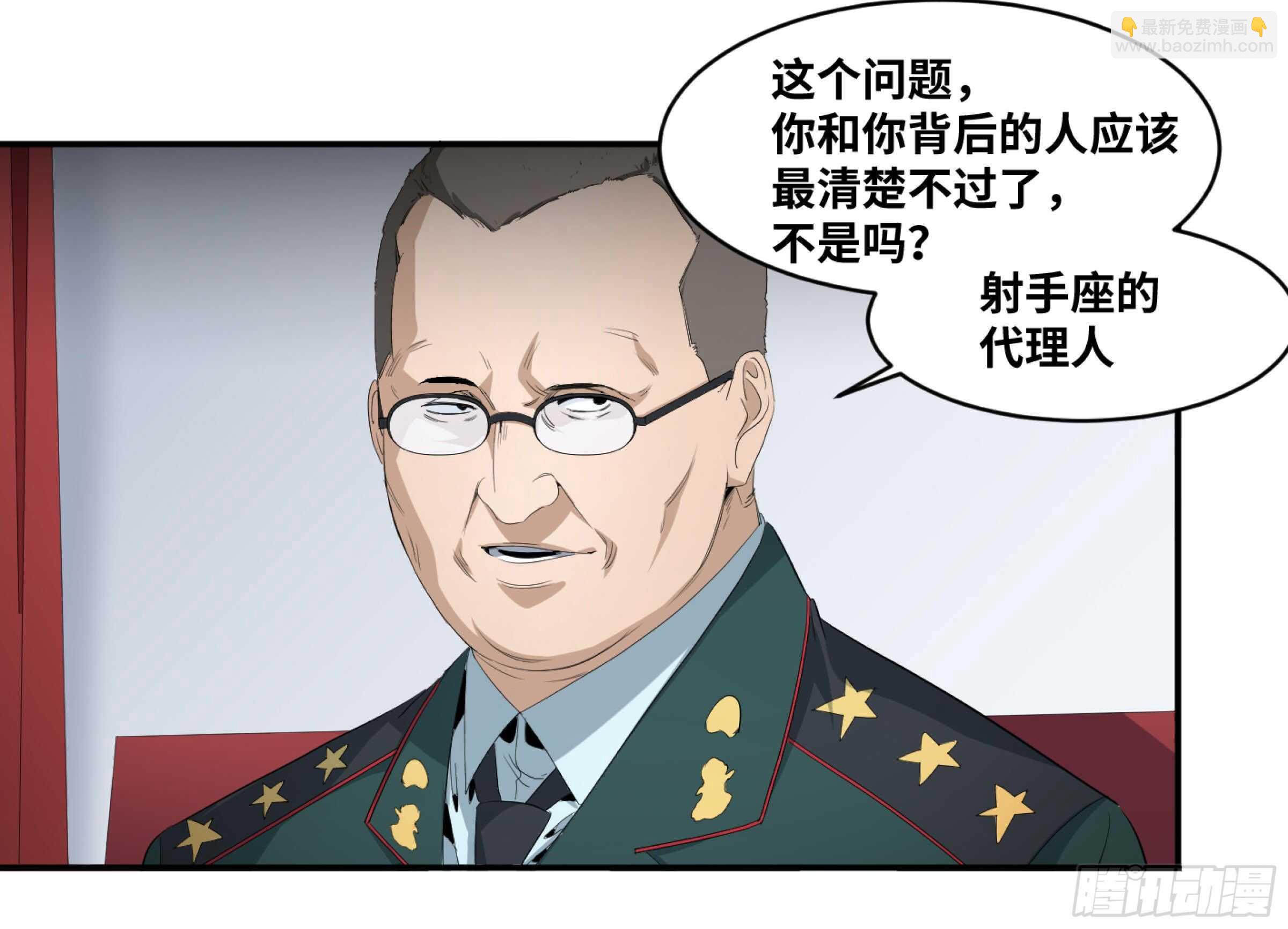 150 分工-第154话