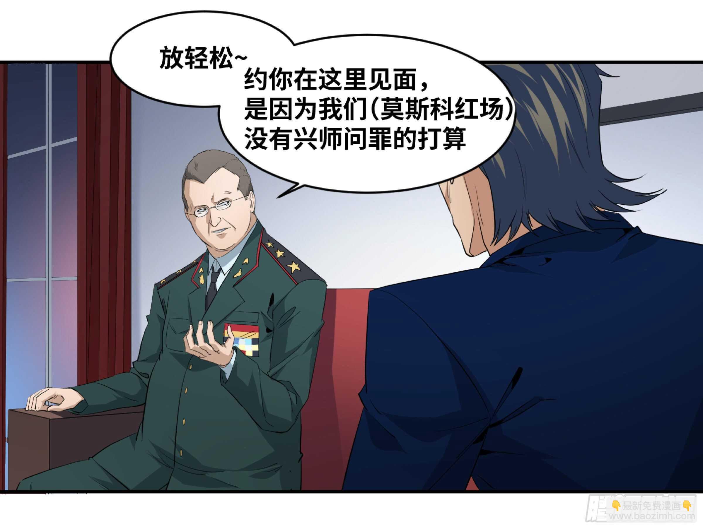150 分工-第154话