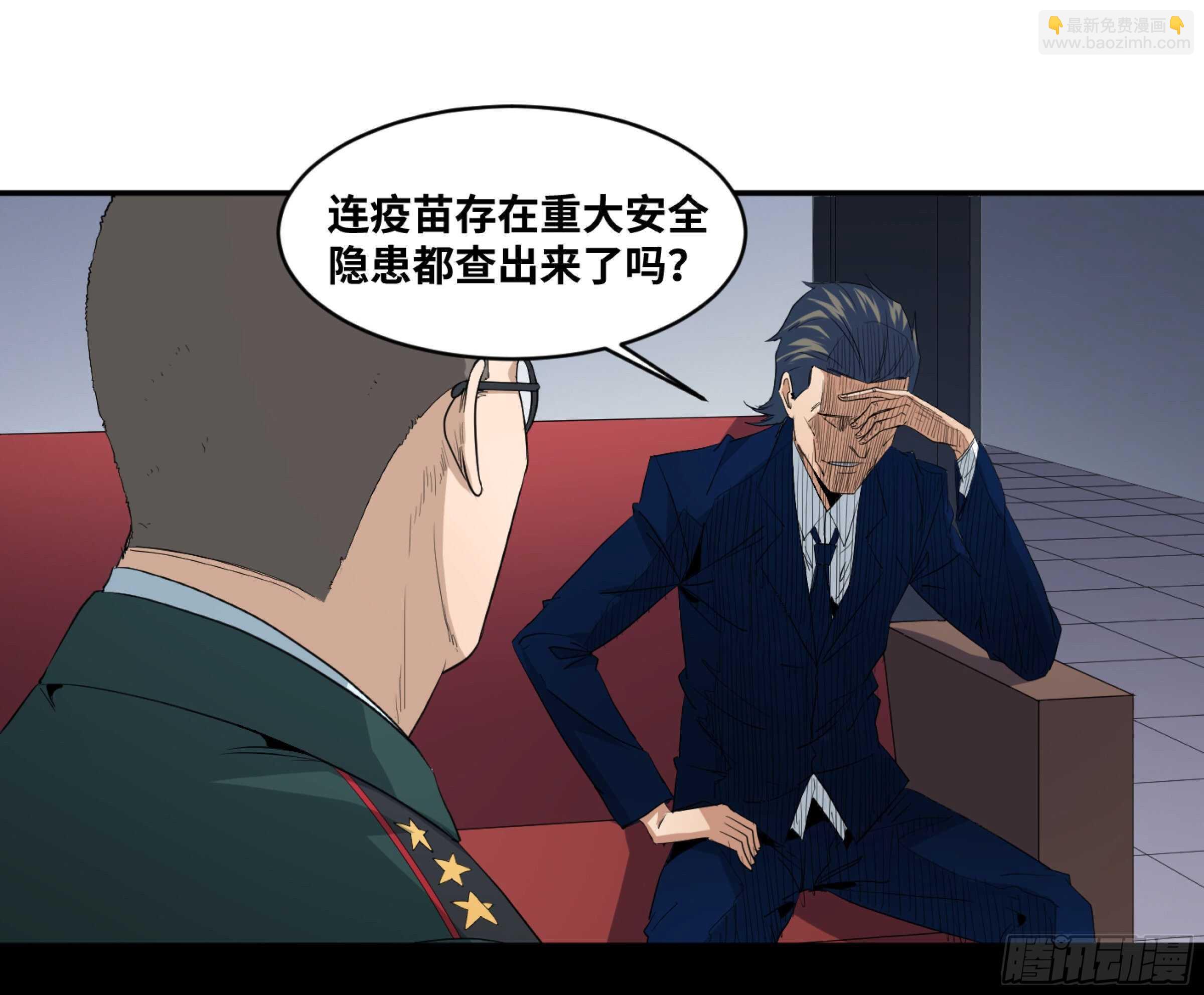 150 分工-第154话