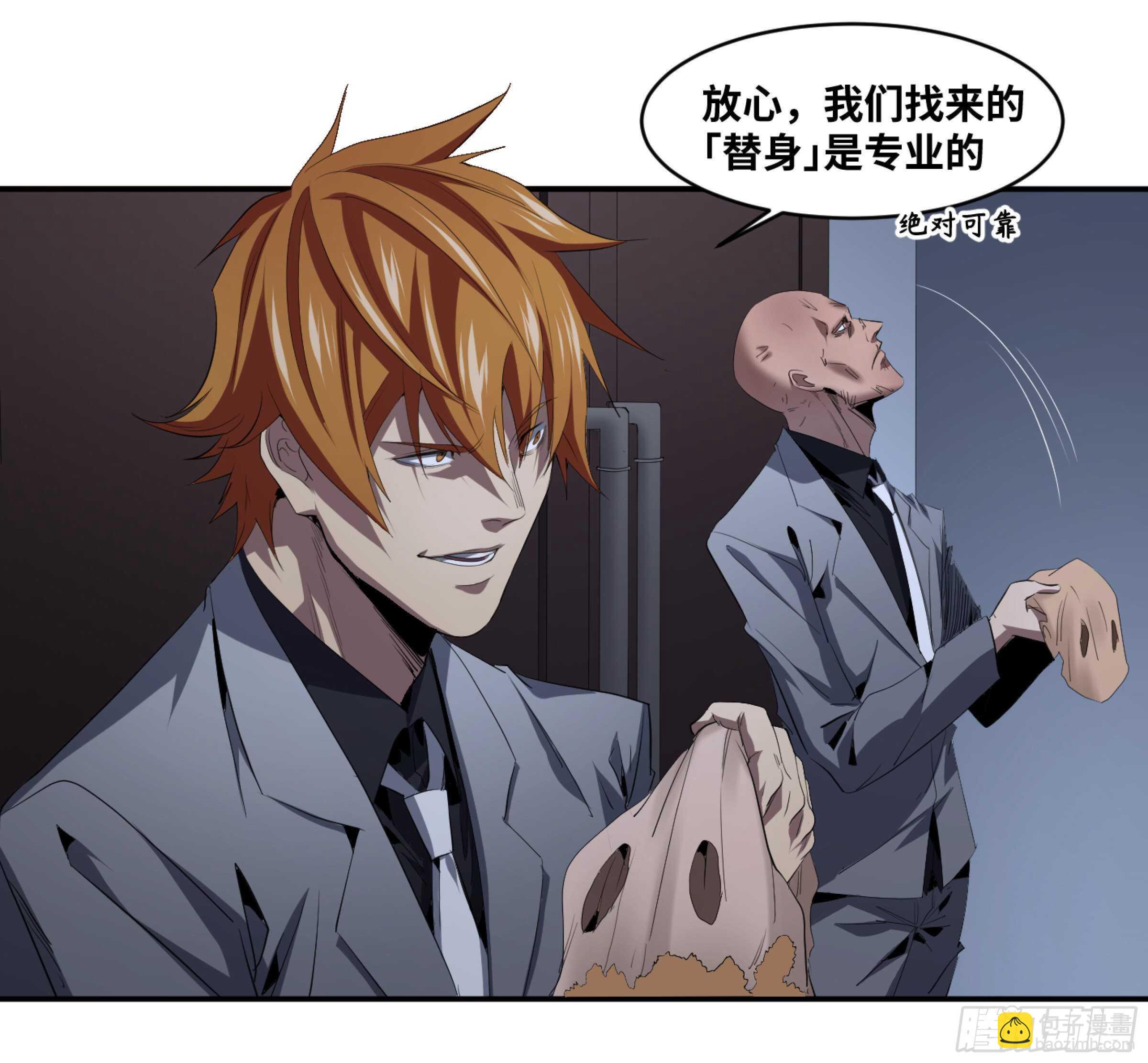 150 分工-第154话