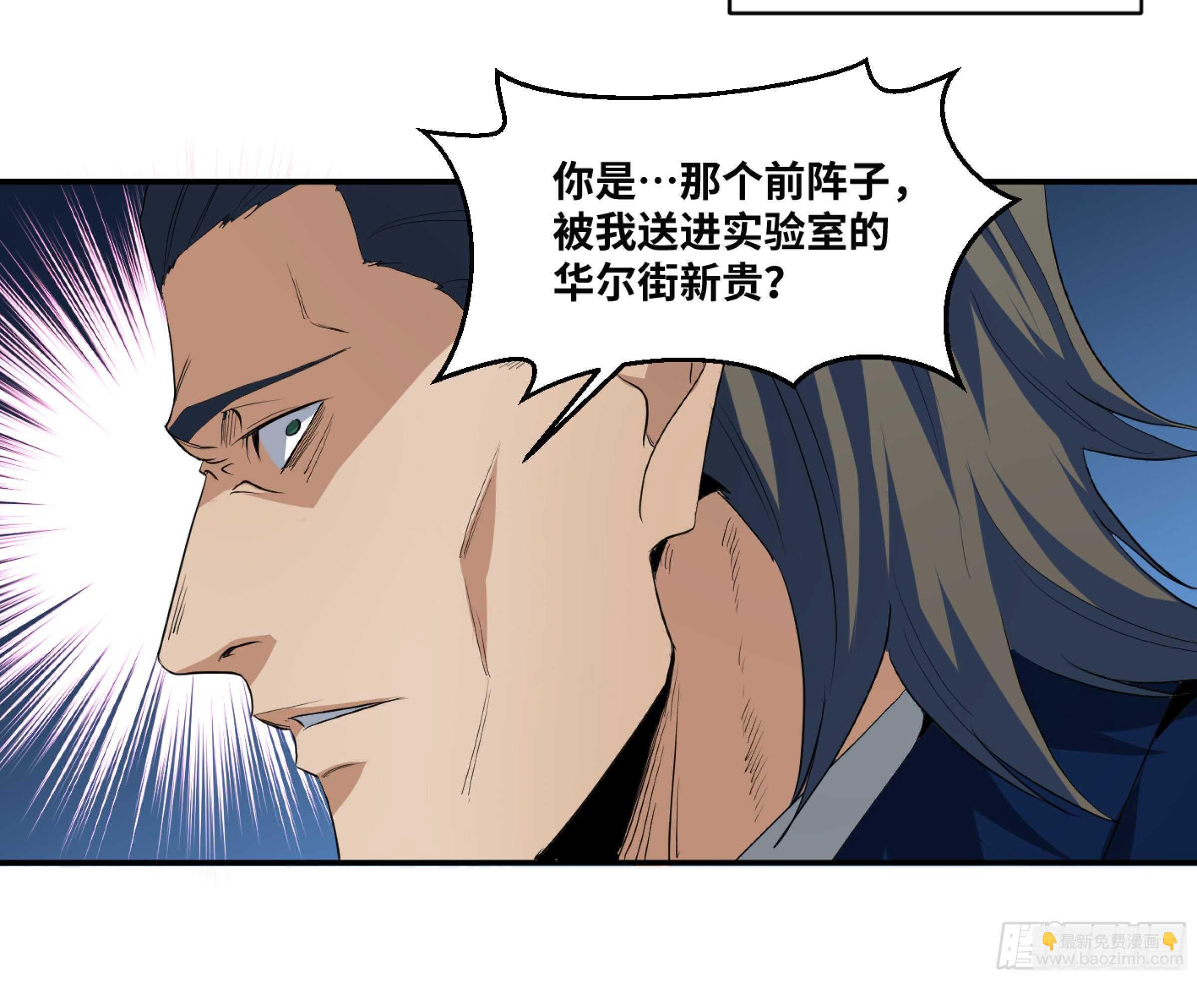 150 分工-第154话