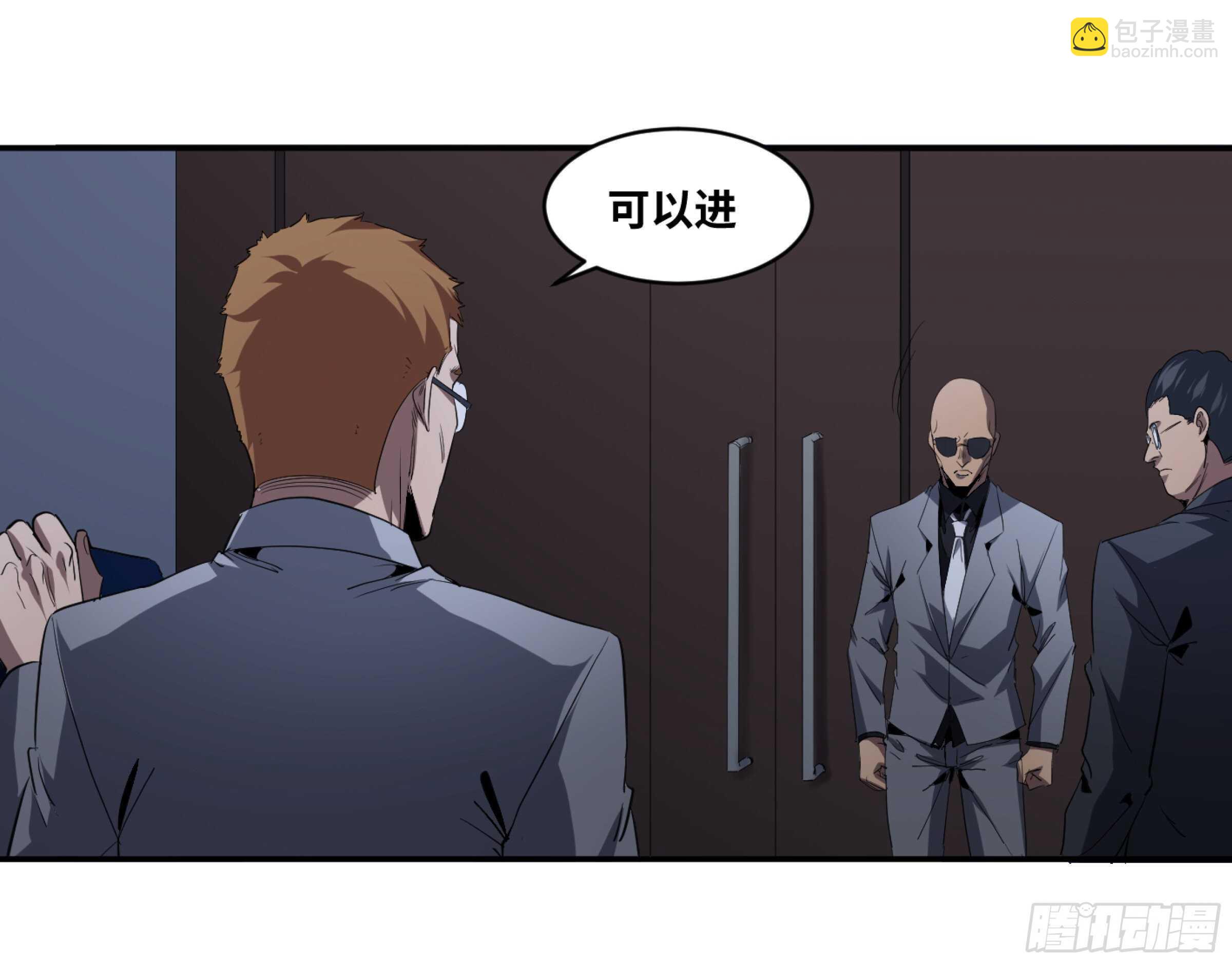 150 分工-第154话