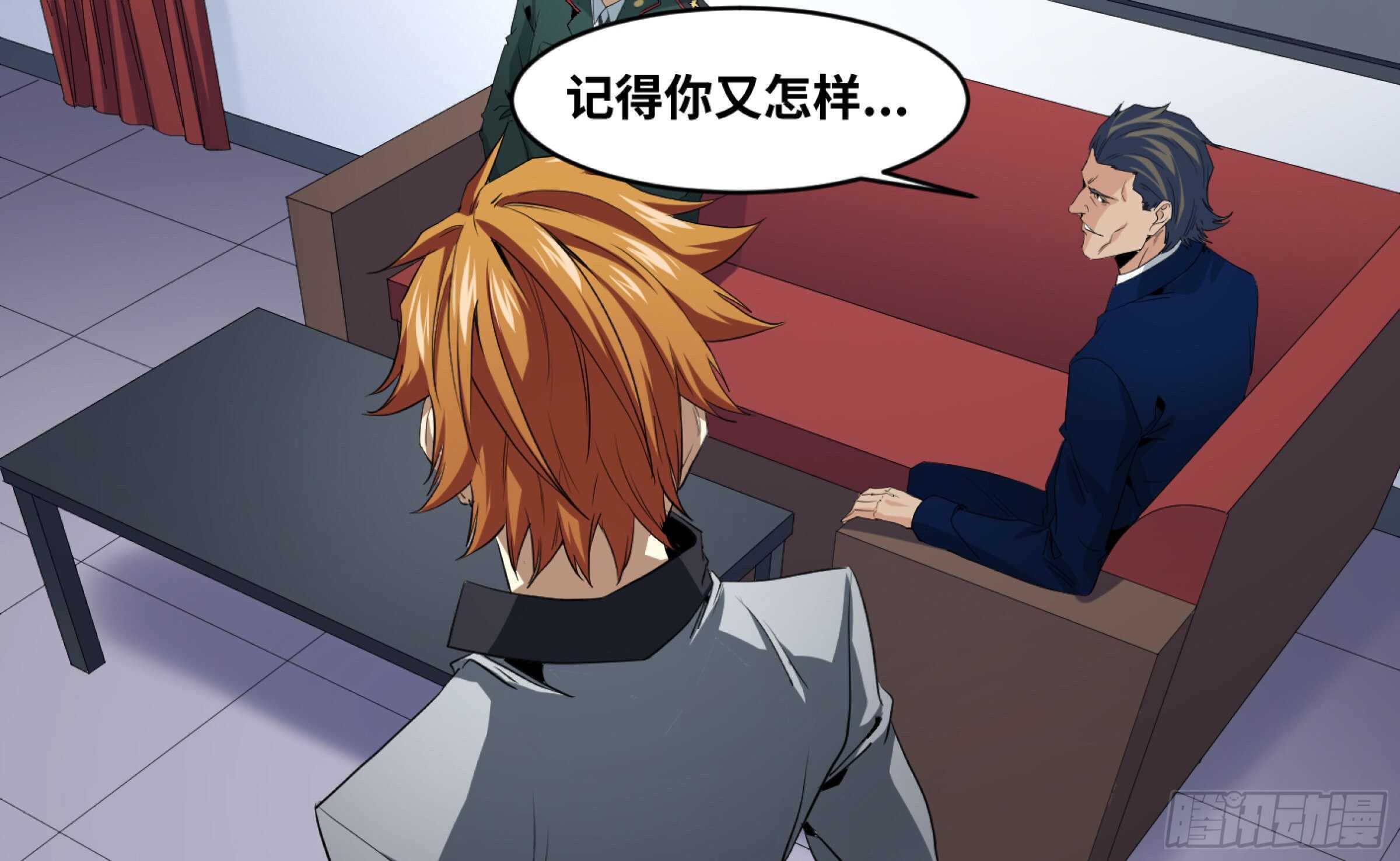 152 赛博的野心-第156话