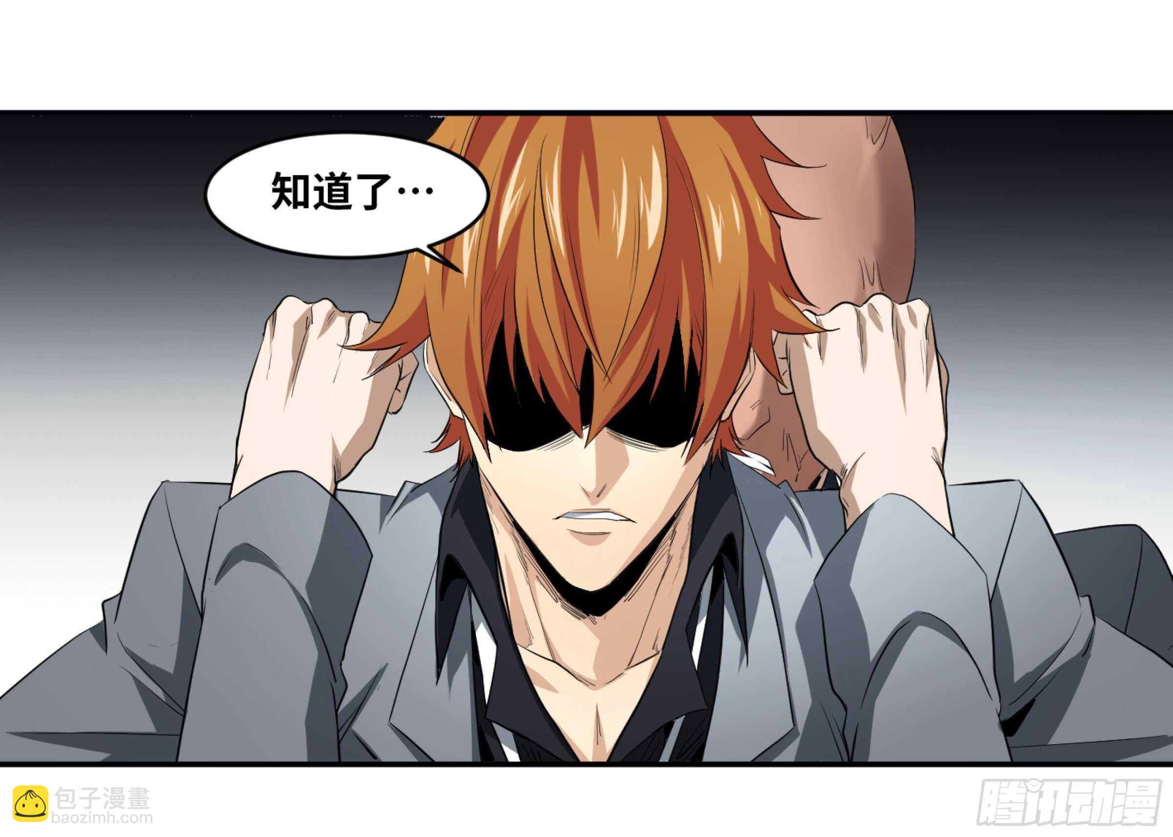 152 赛博的野心-第156话