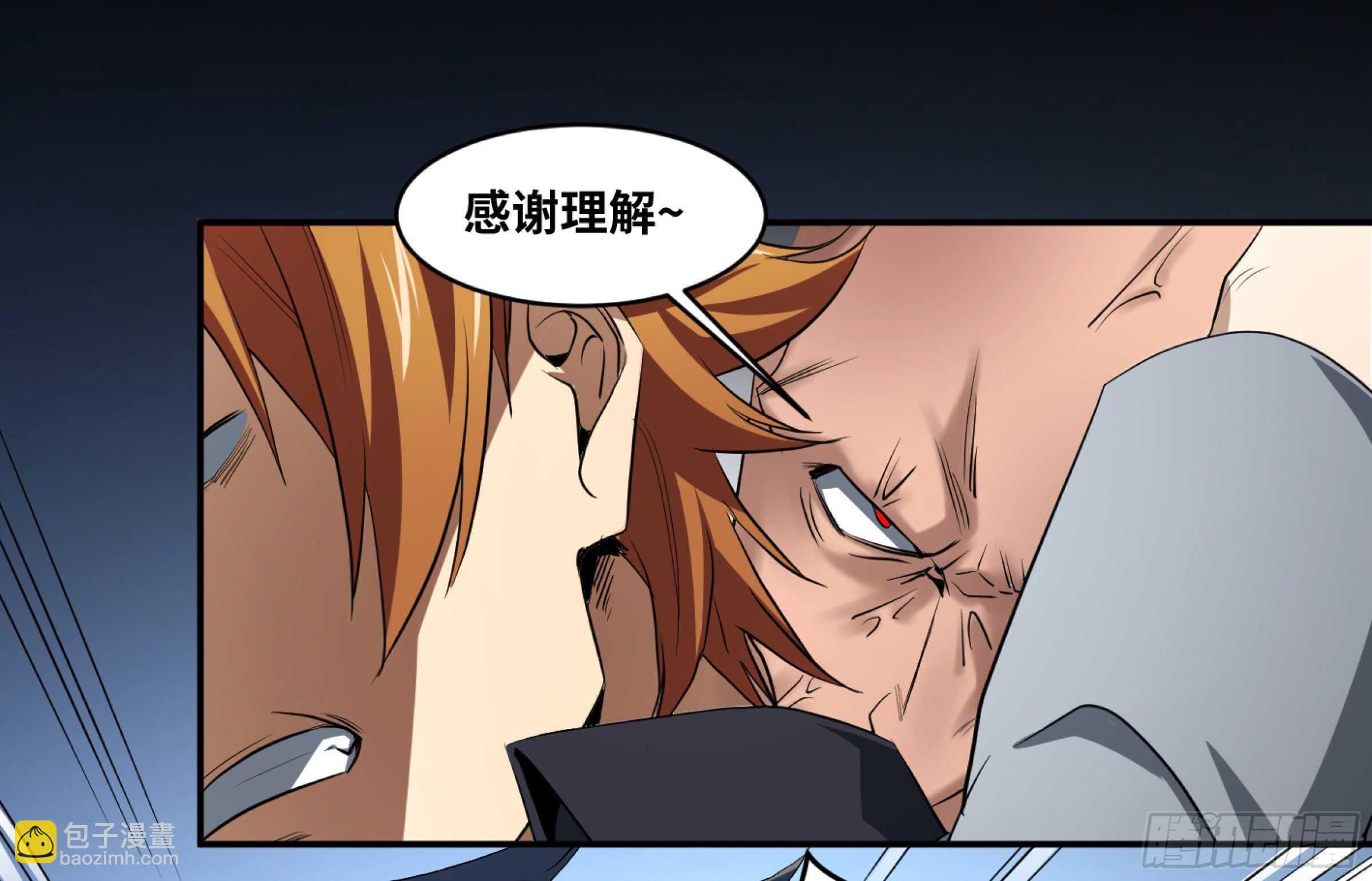 152 赛博的野心-第156话