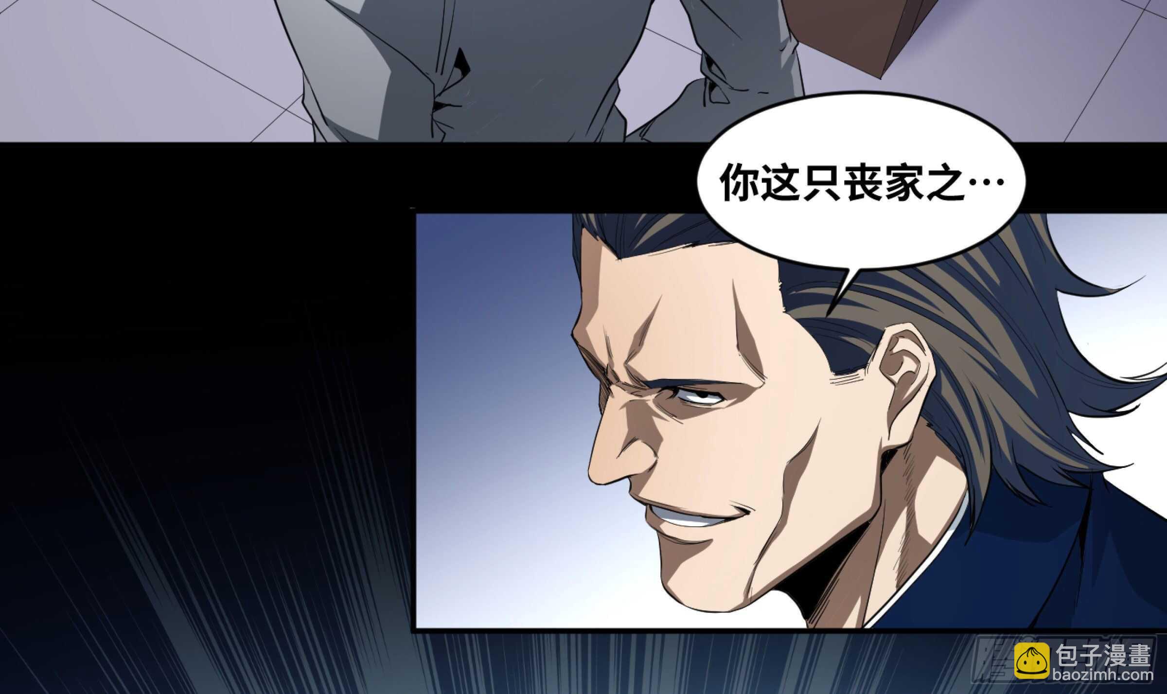 152 赛博的野心-第156话