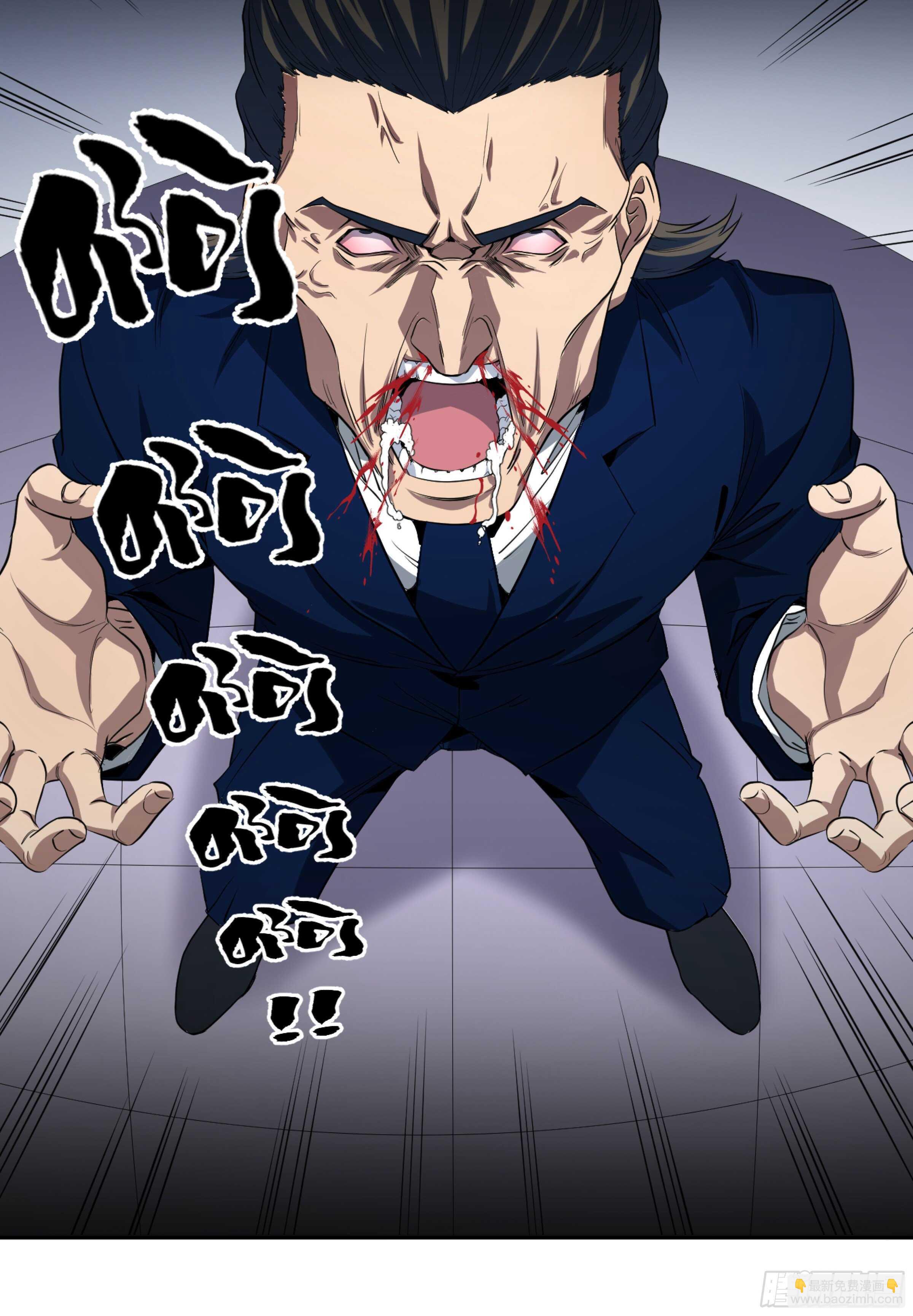 152 赛博的野心-第156话