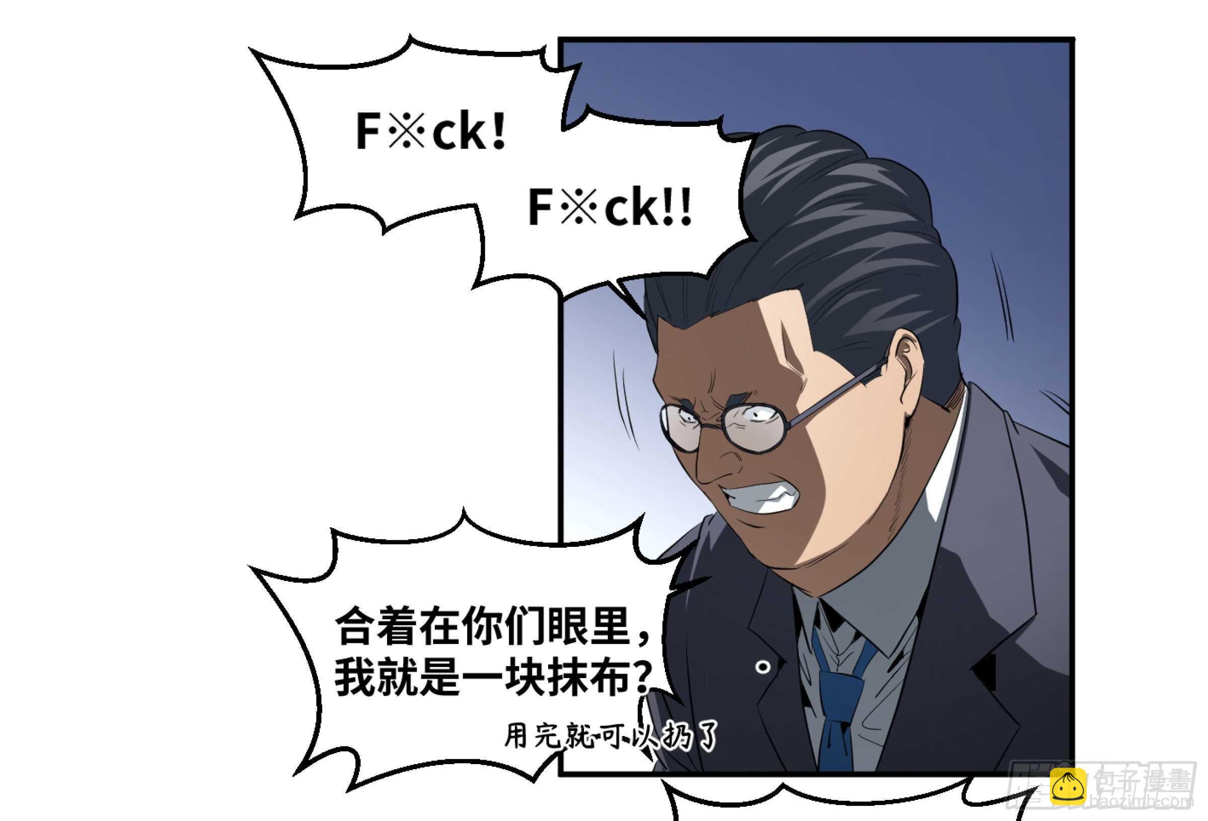 152 赛博的野心-第156话