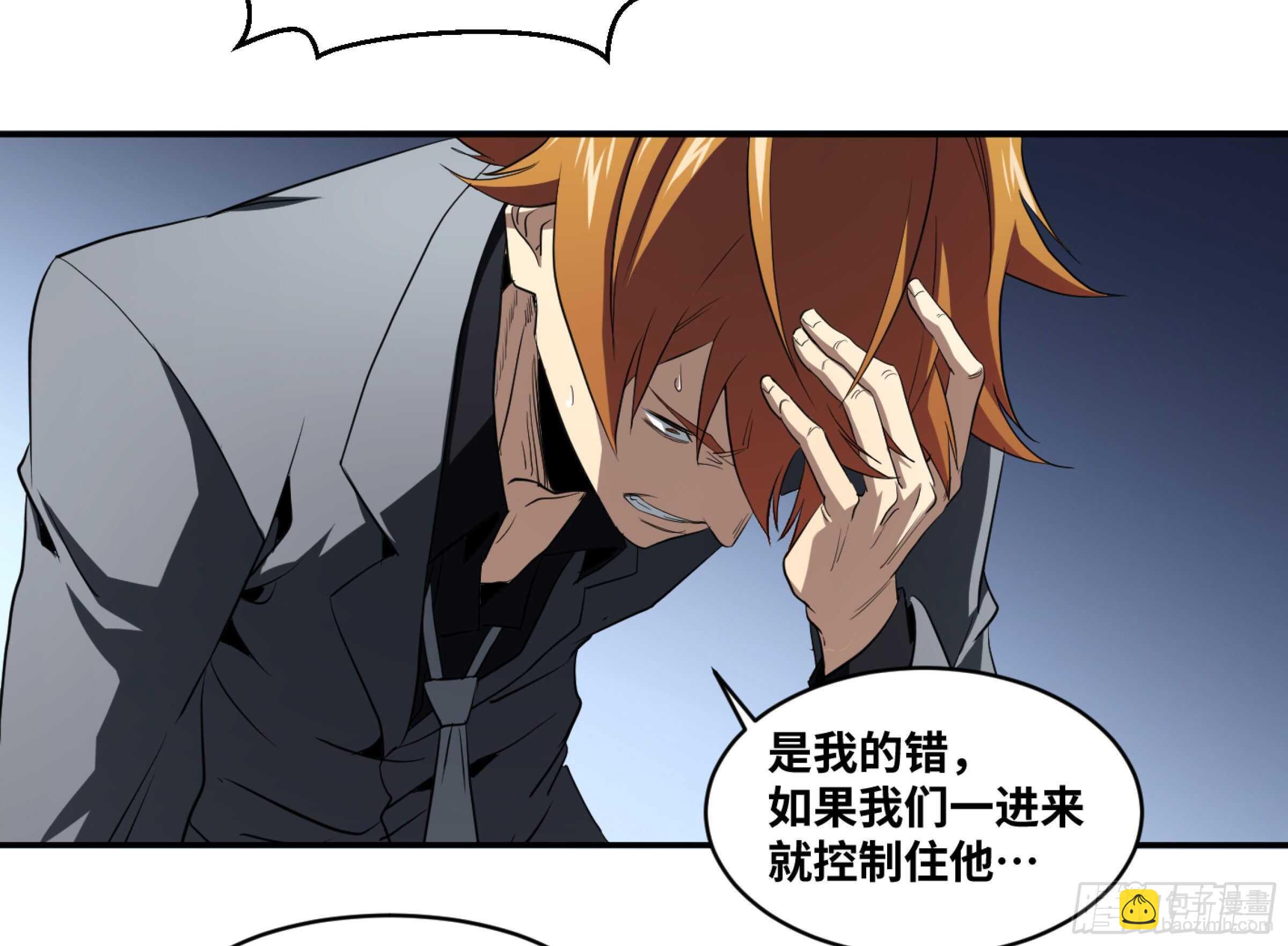 152 赛博的野心-第156话