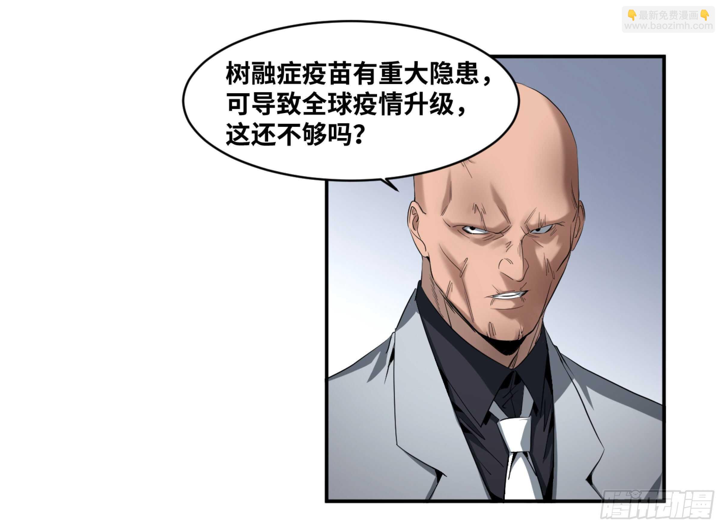 152 赛博的野心-第156话