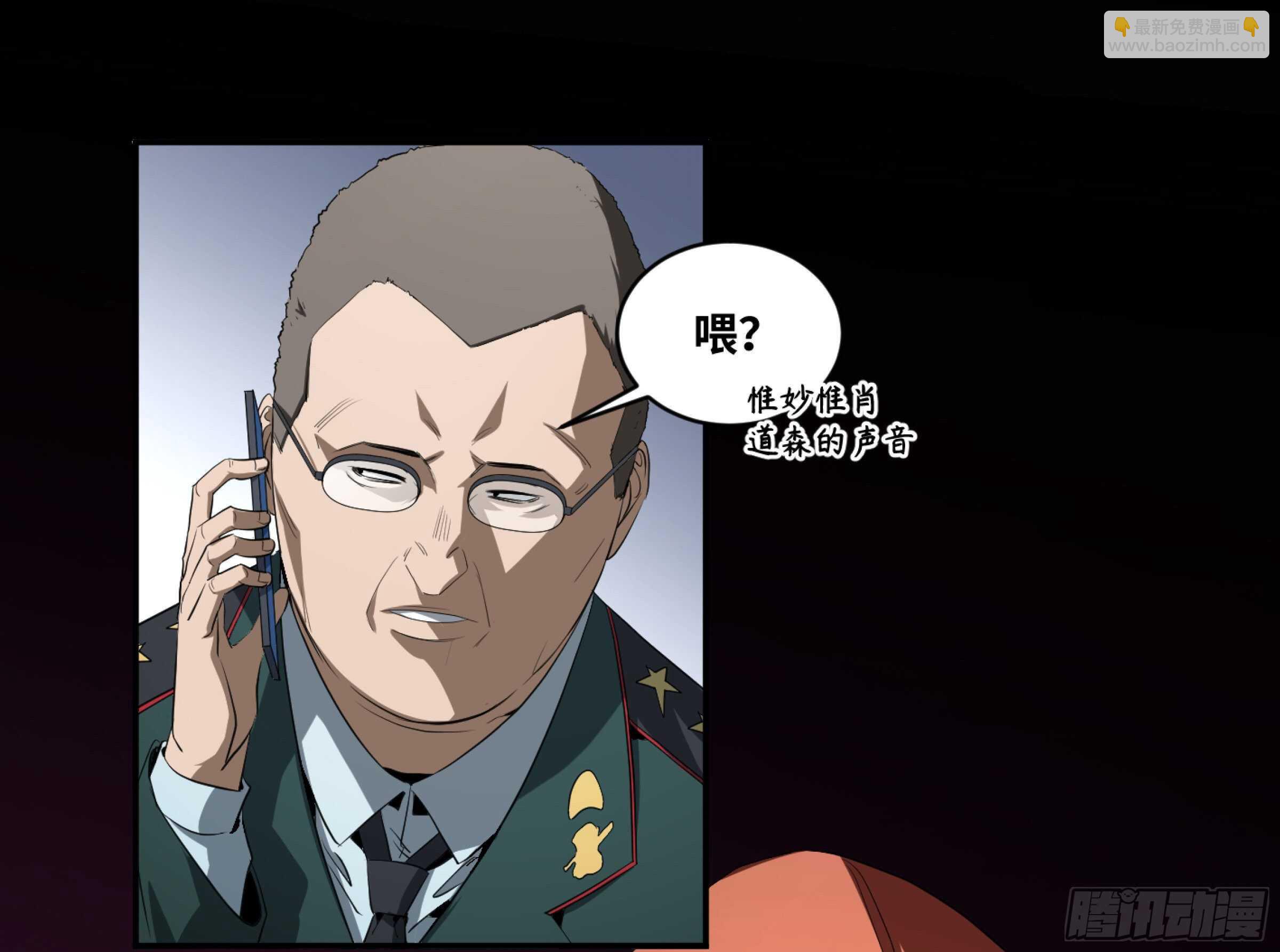 152 赛博的野心-第156话