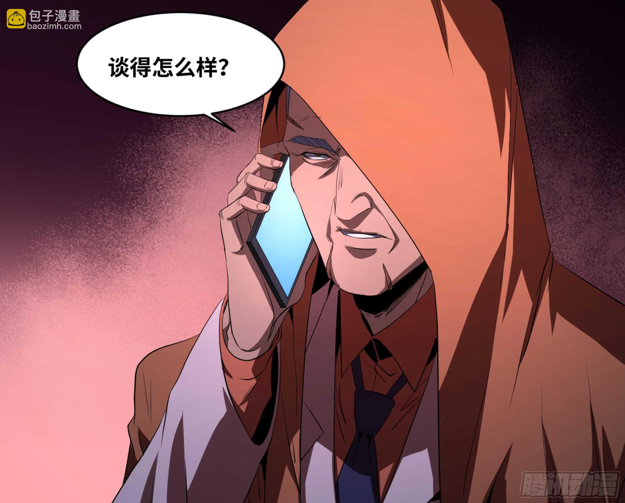 152 赛博的野心-第156话