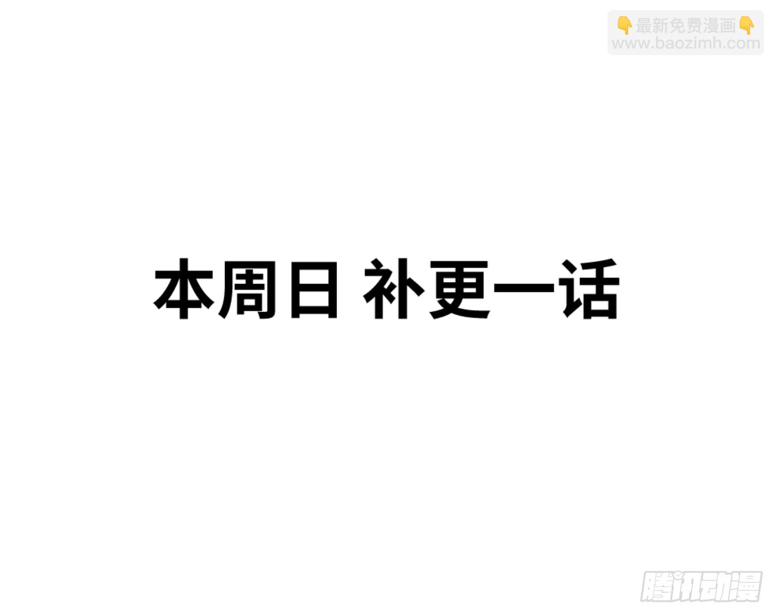 152 赛博的野心-第156话