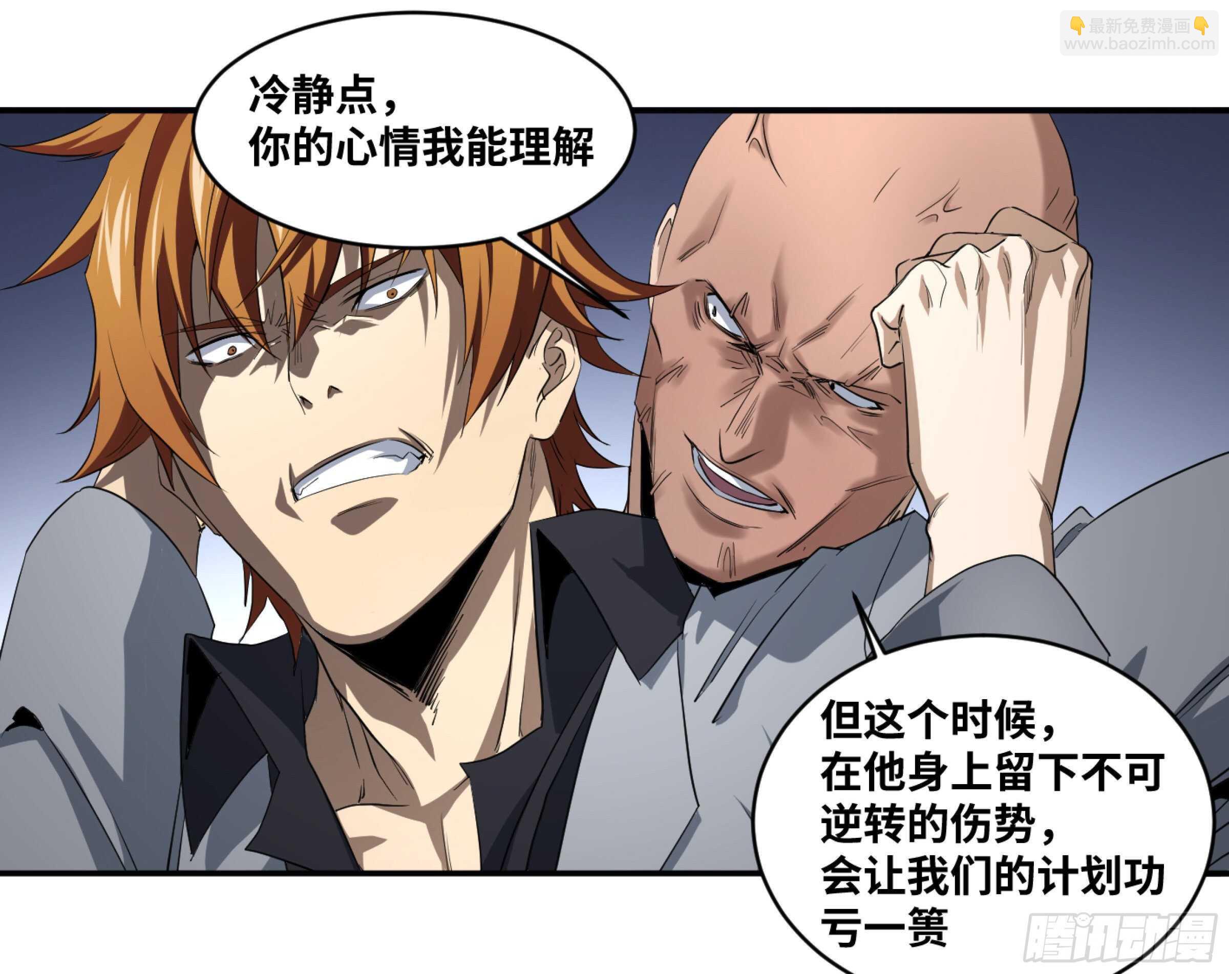 152 赛博的野心-第156话
