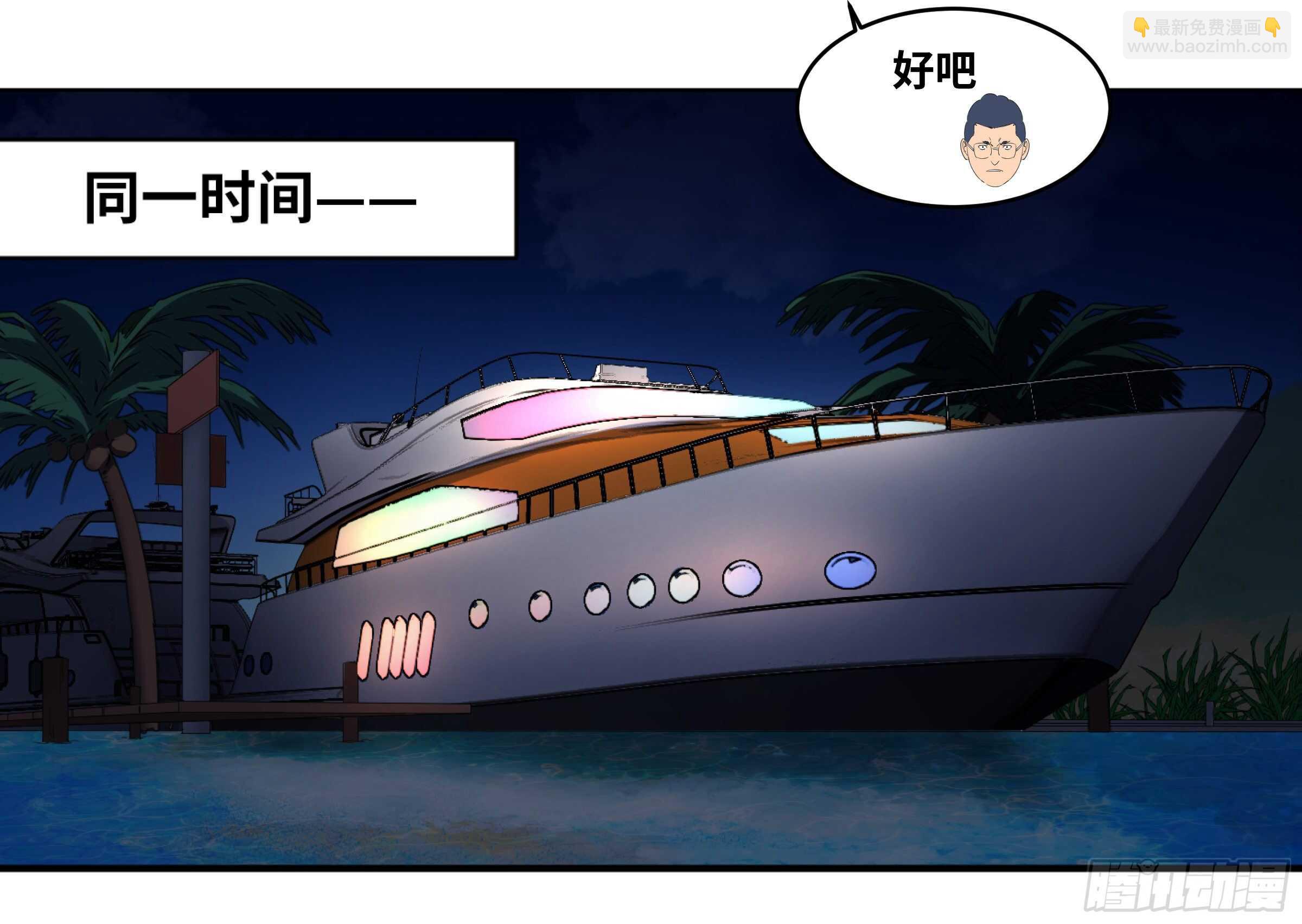157 炸弹客X工程师-第162话